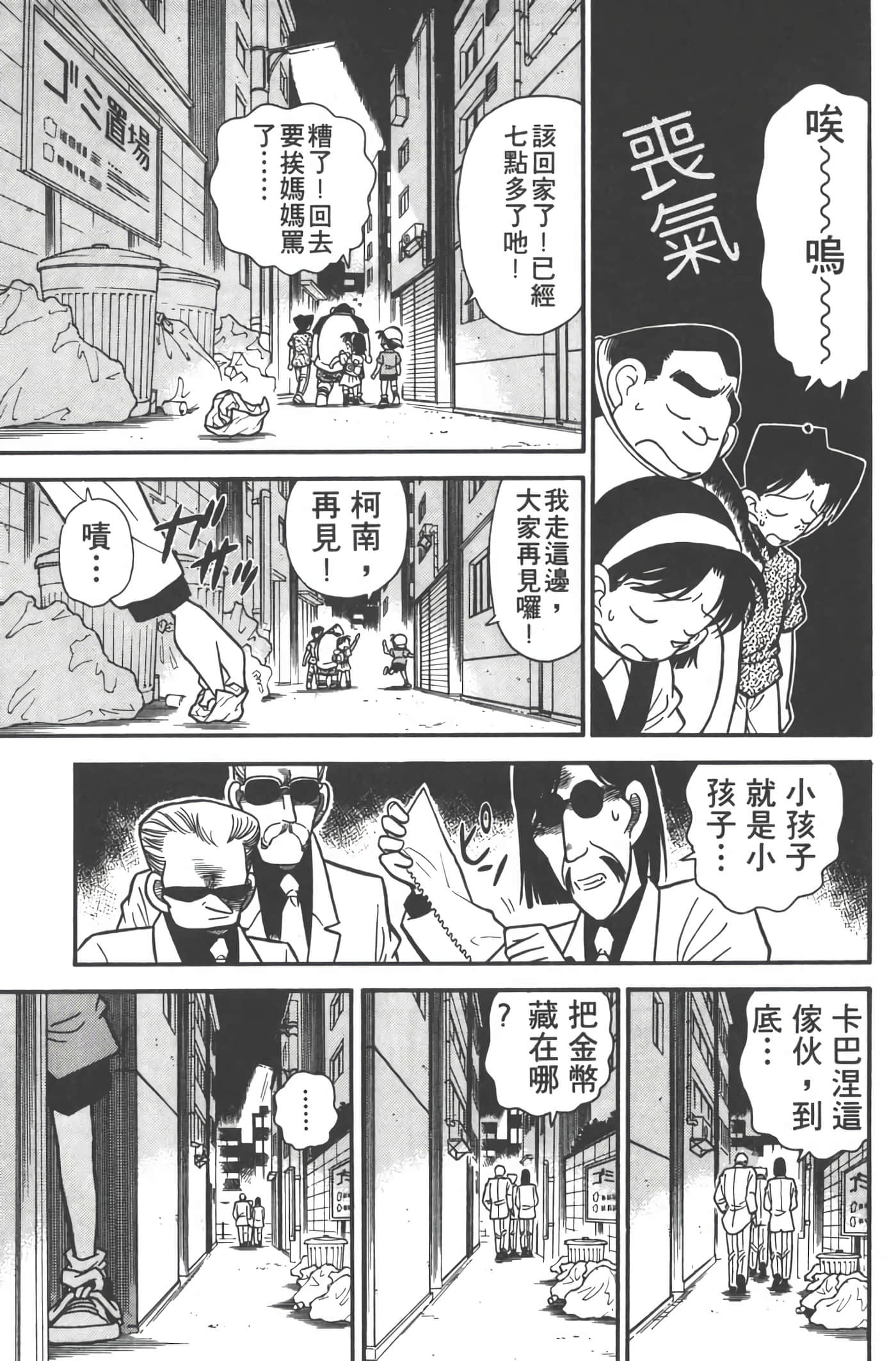 第 4 卷 第 148 页