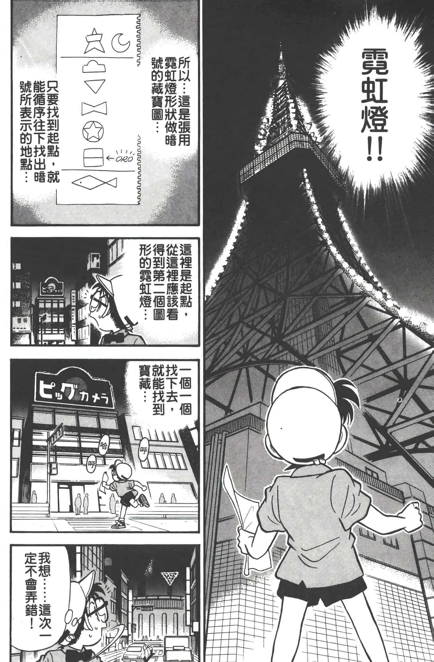 第 4 卷 第 151 页