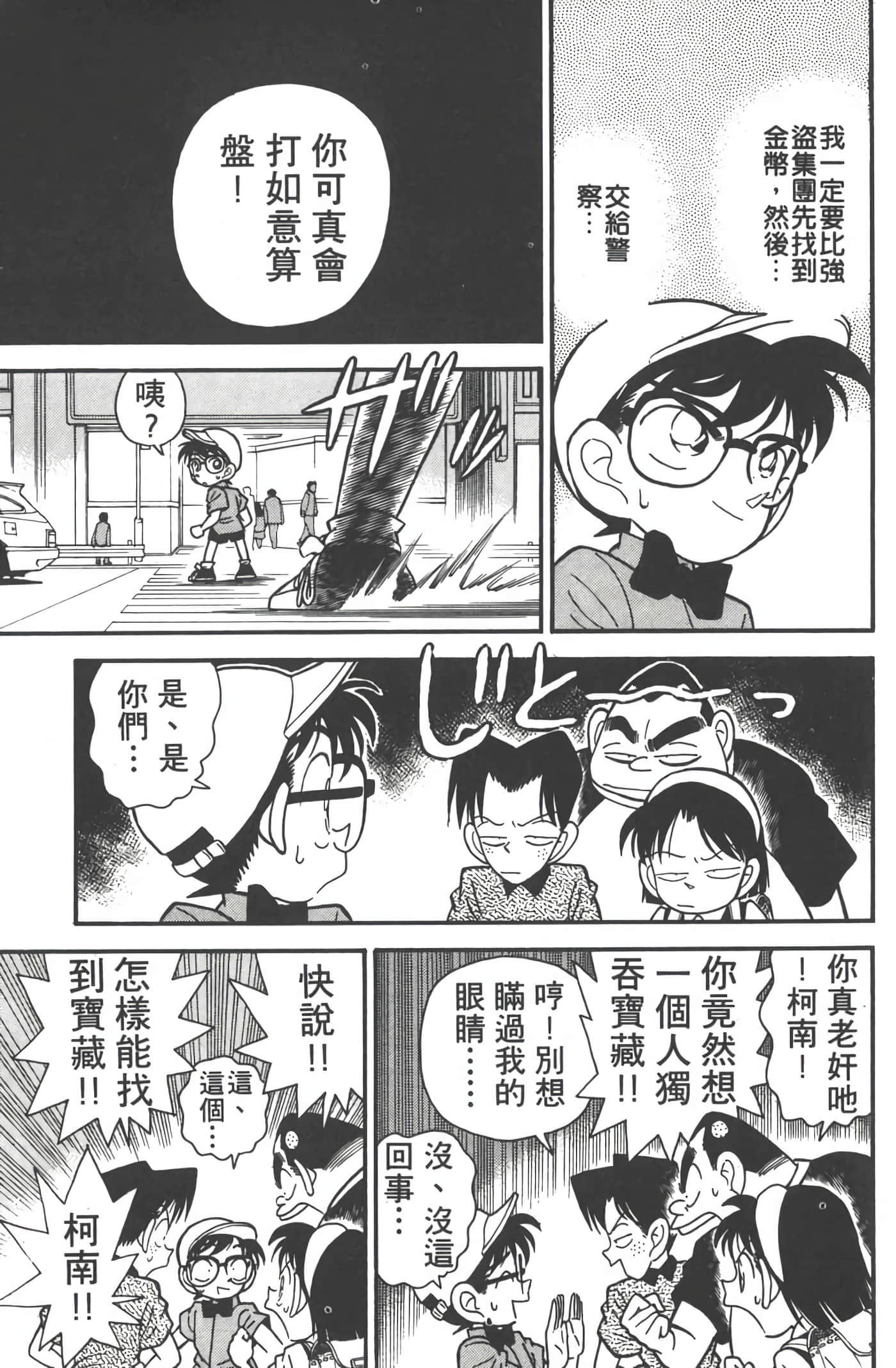 第 4 卷 第 152 页