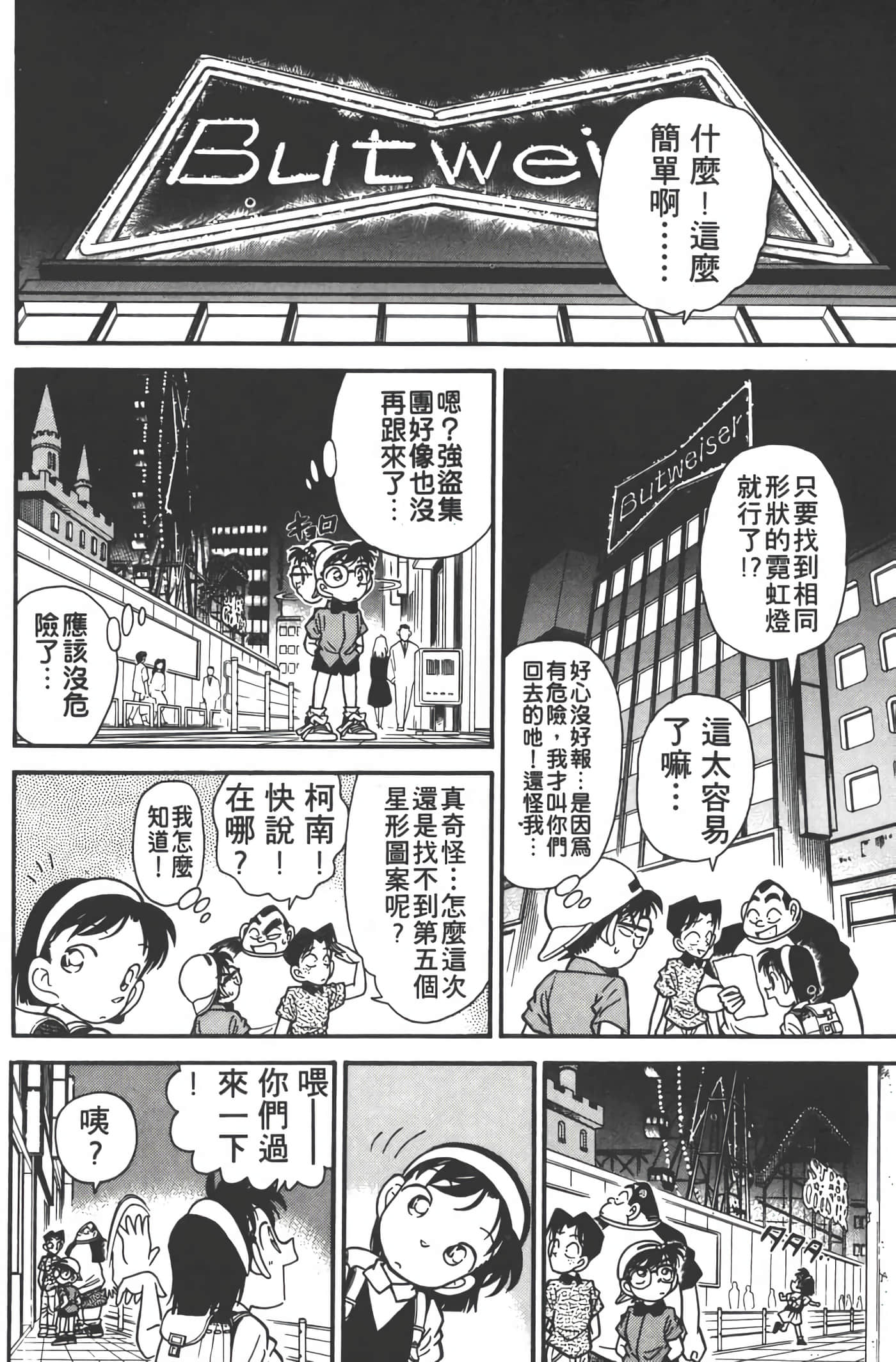 第 4 卷 第 153 页