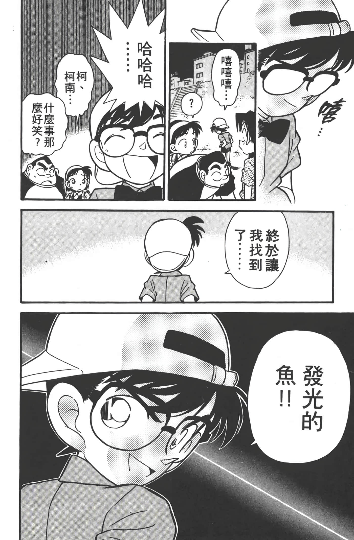 第 4 卷 第 157 页
