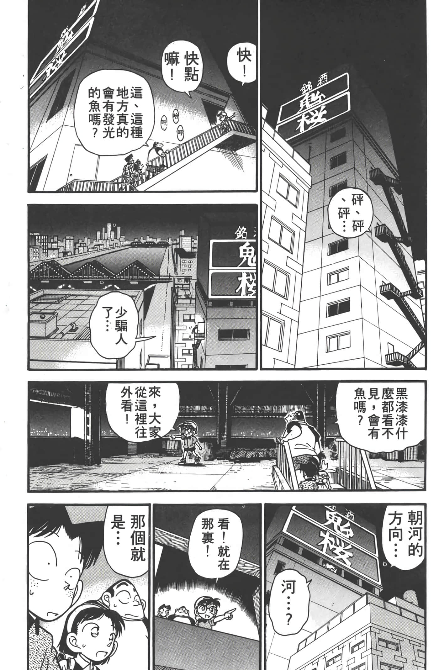第 4 卷 第 160 页