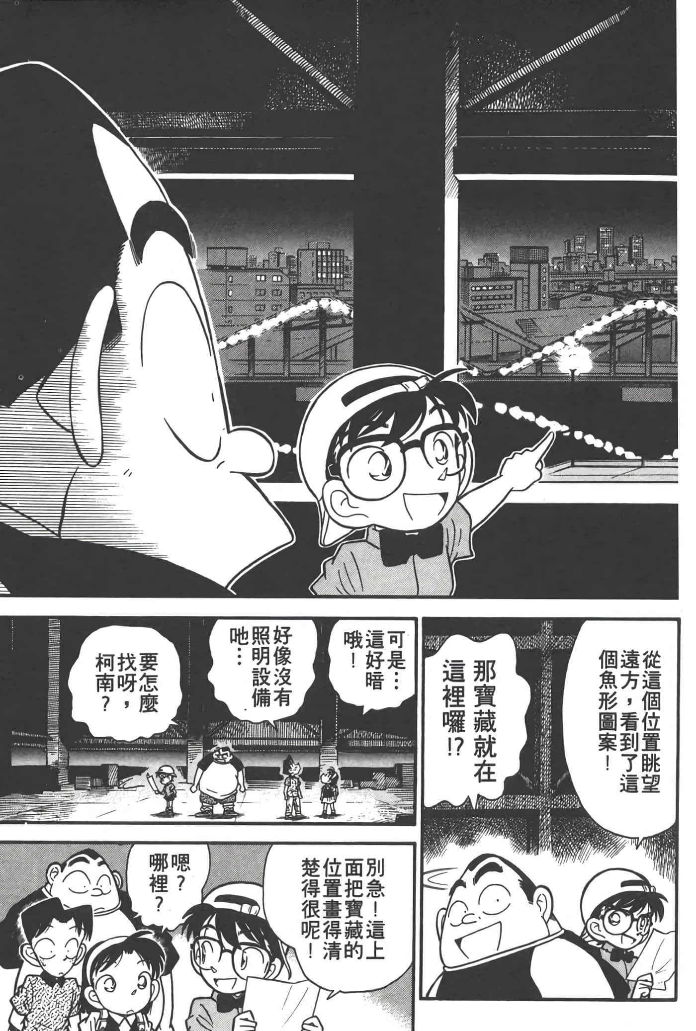 第 4 卷 第 162 页