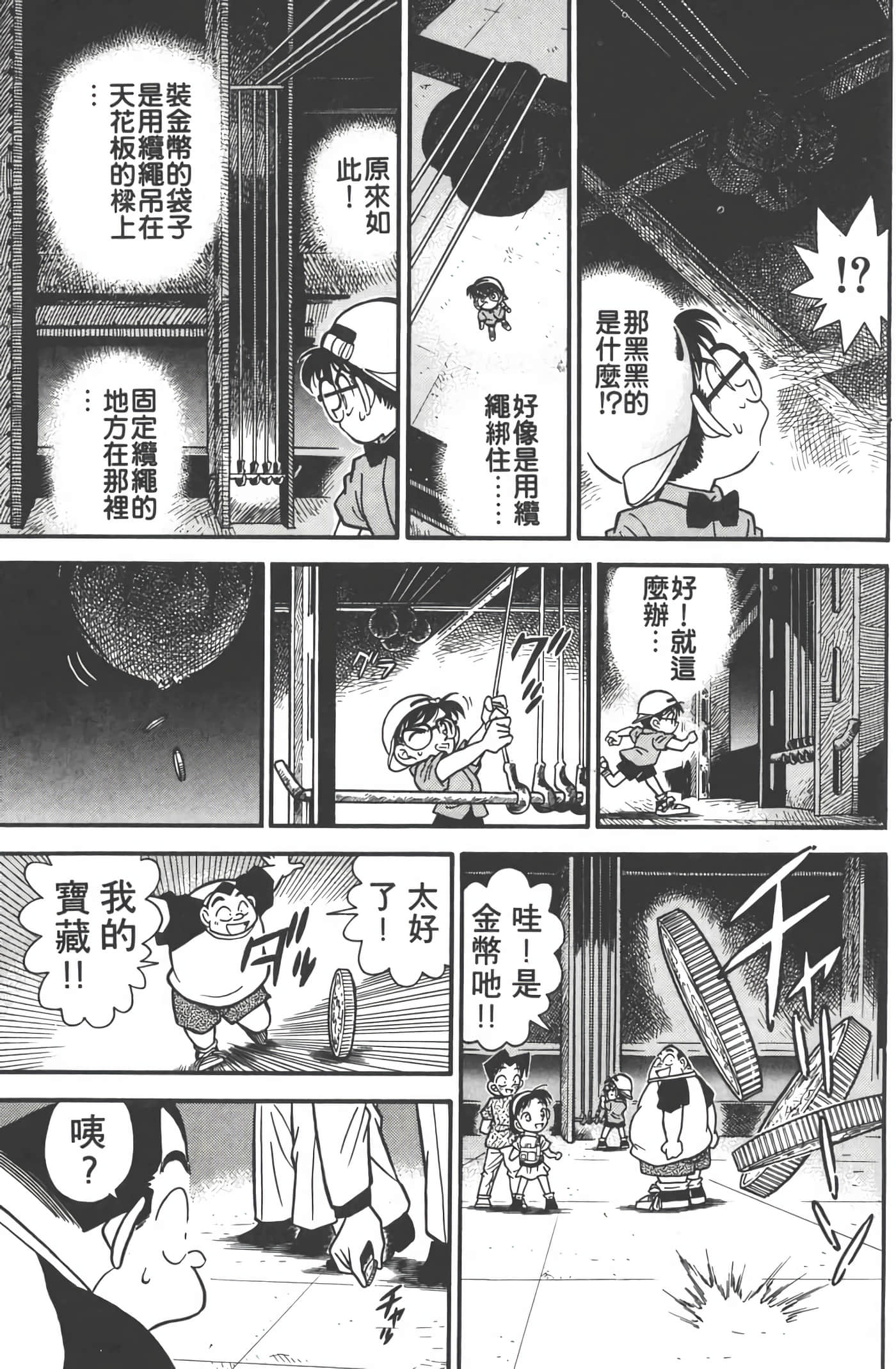 第 4 卷 第 164 页