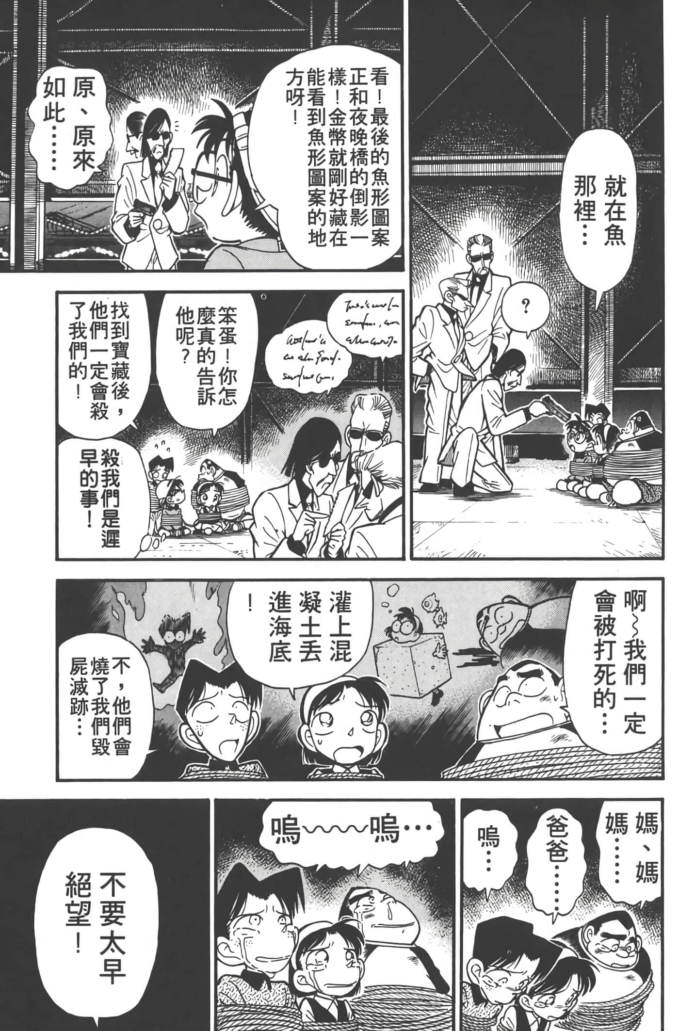 第 4 卷 第 168 页