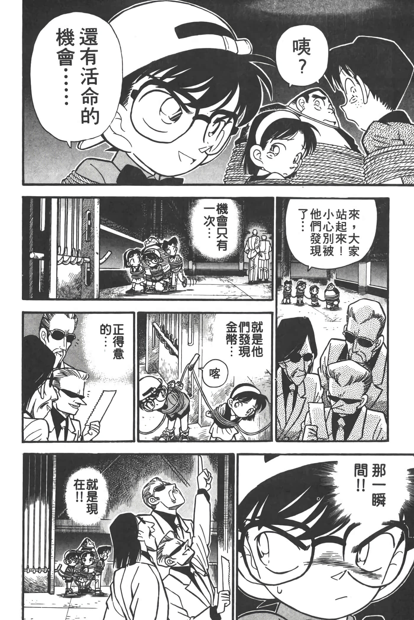 第 4 卷 第 169 页