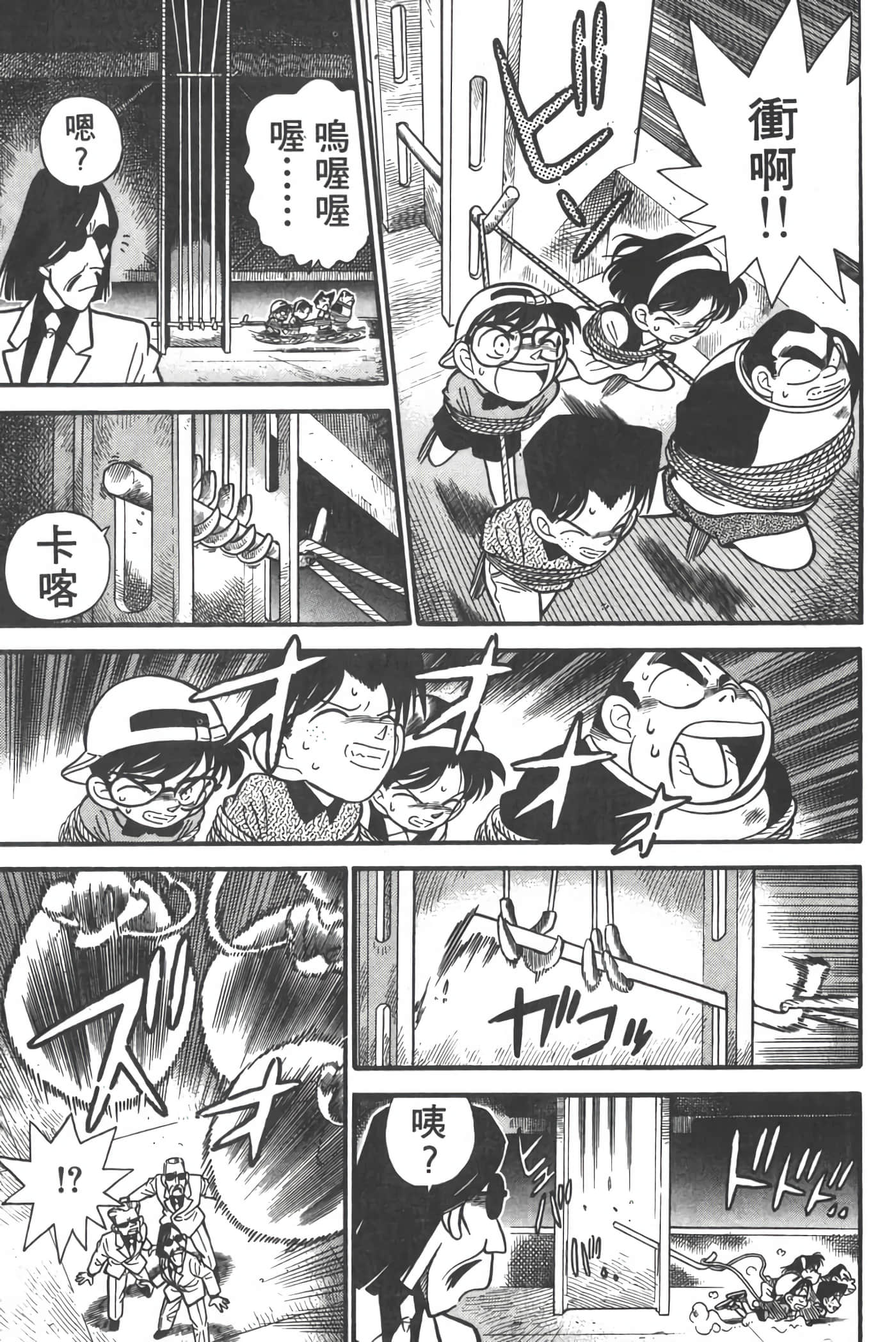 第 4 卷 第 170 页