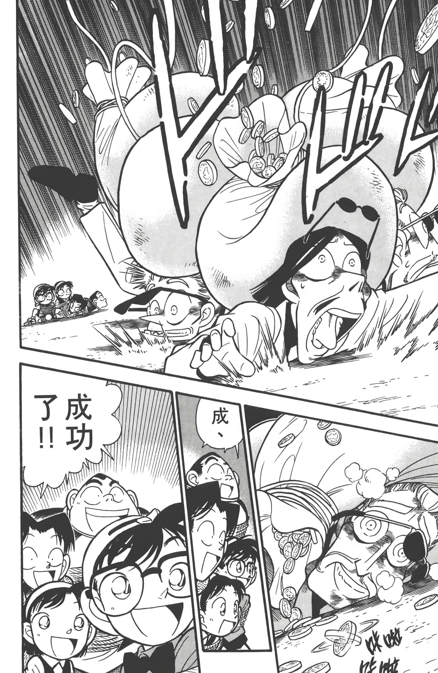 第 4 卷 第 171 页