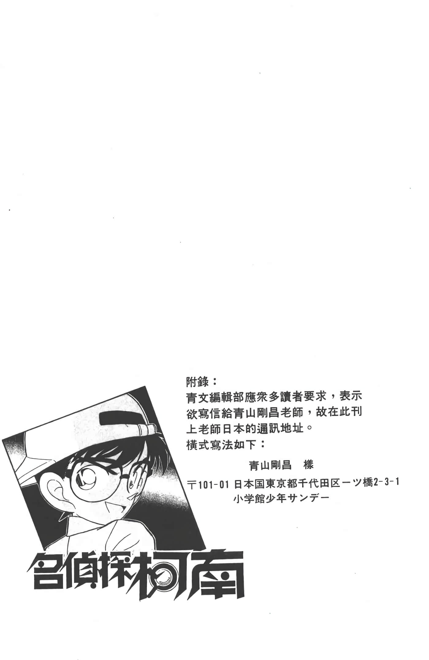 第 4 卷 第 174 页