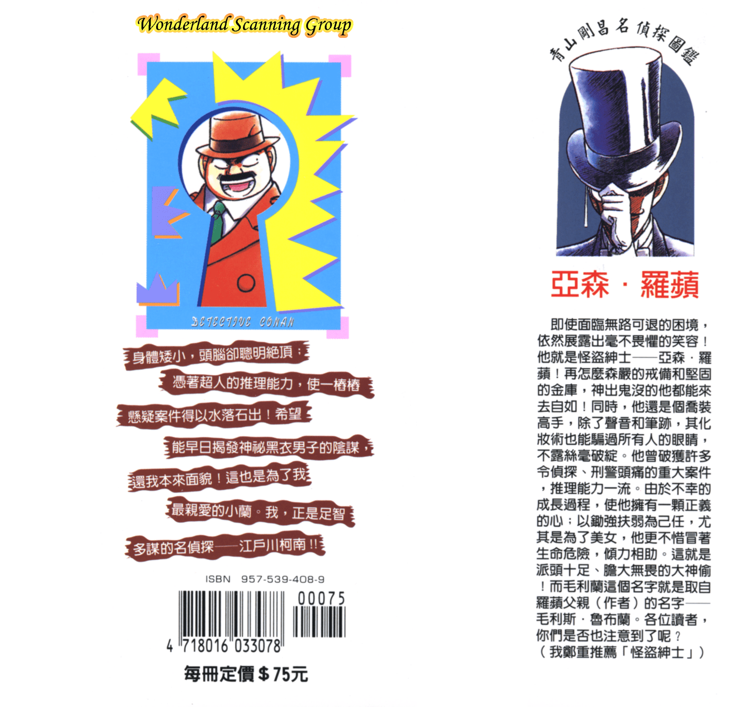 第 4 卷 第 178 页