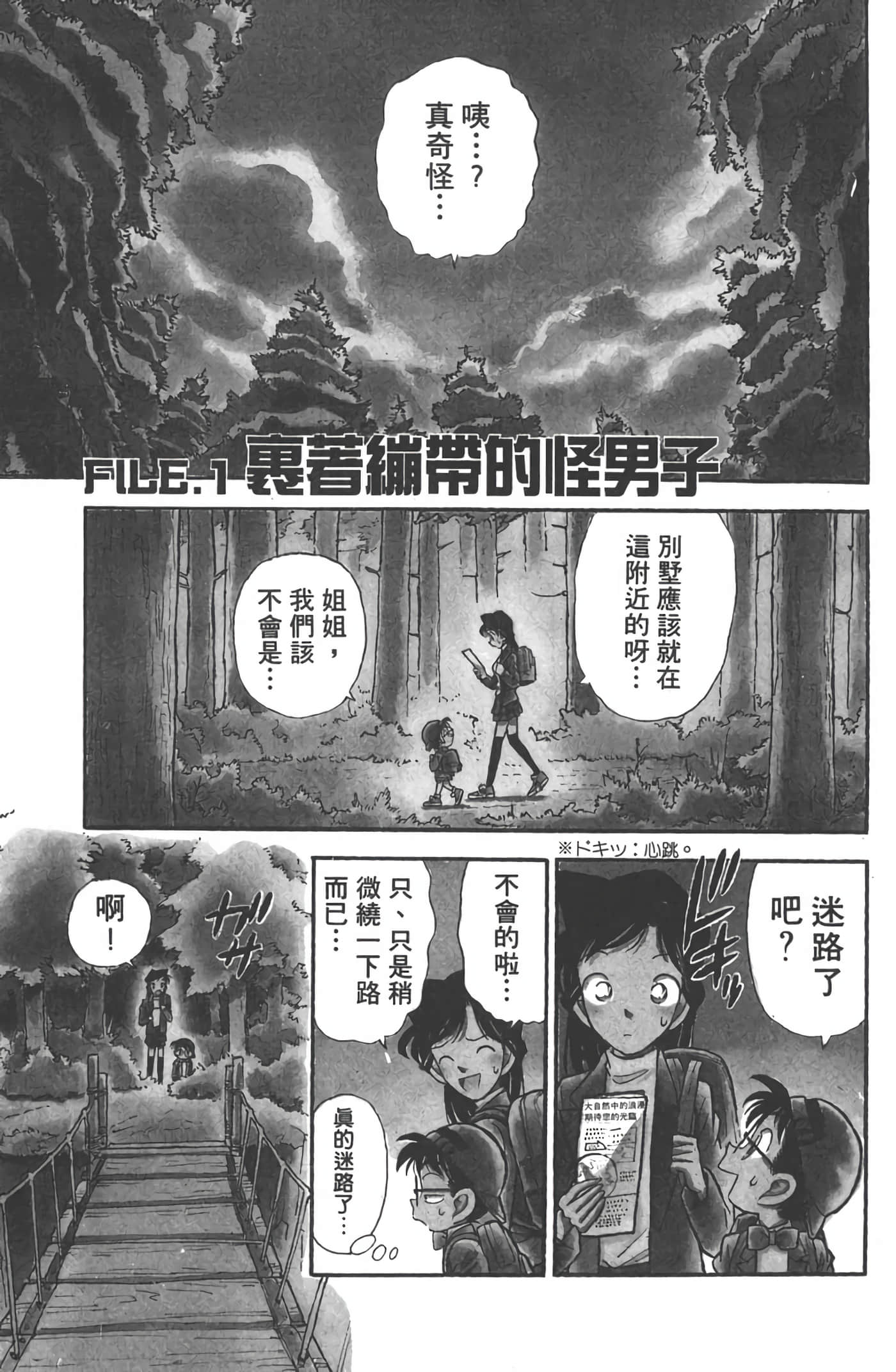 第 5 卷 第 4 页