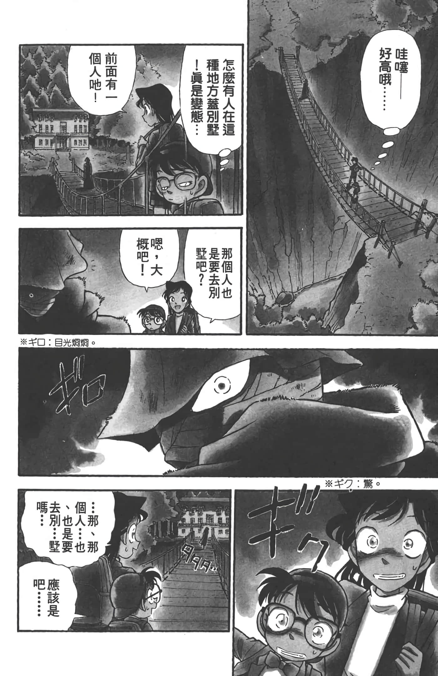 第 5 卷 第 7 页