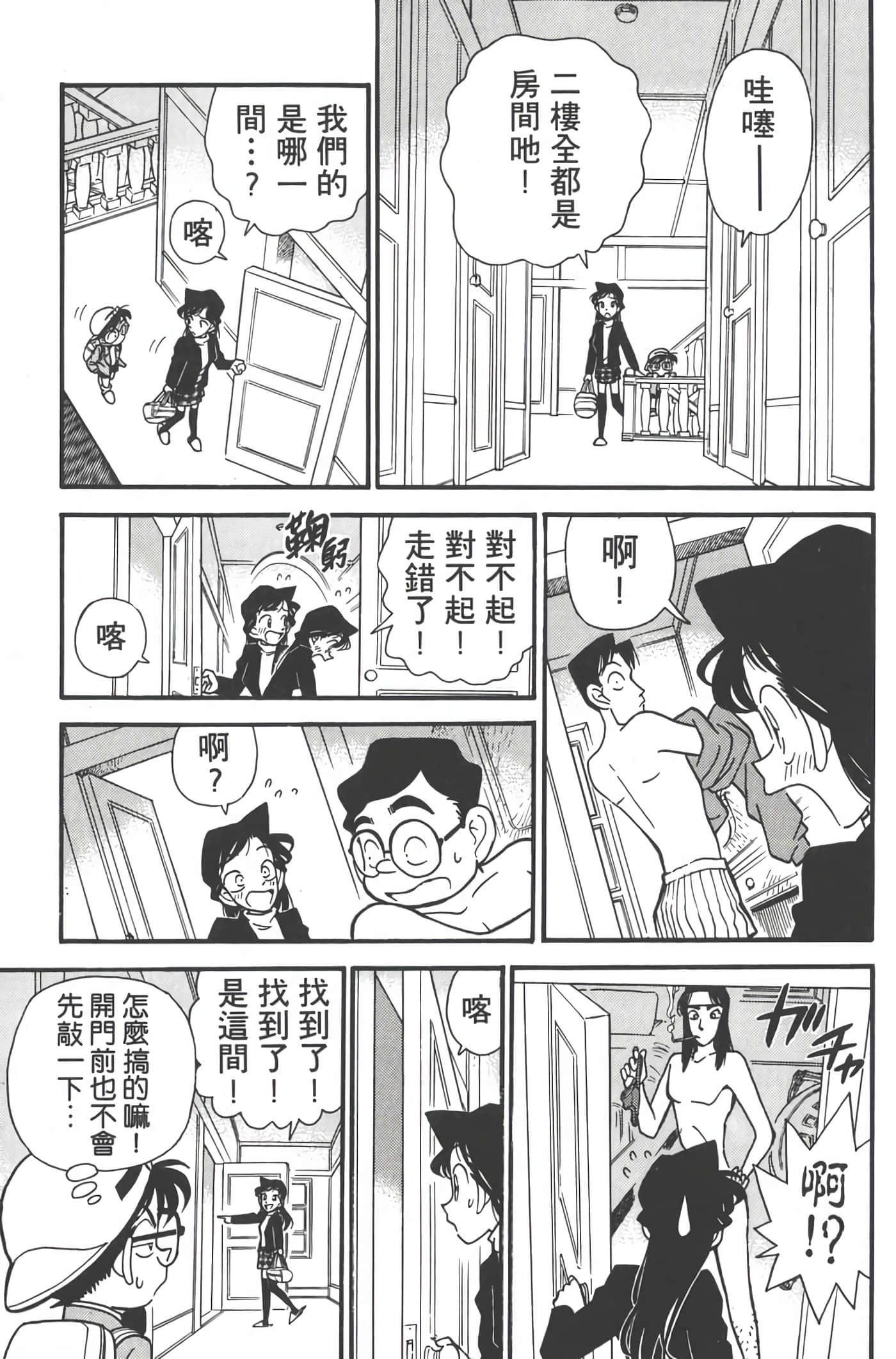 第 5 卷 第 10 页