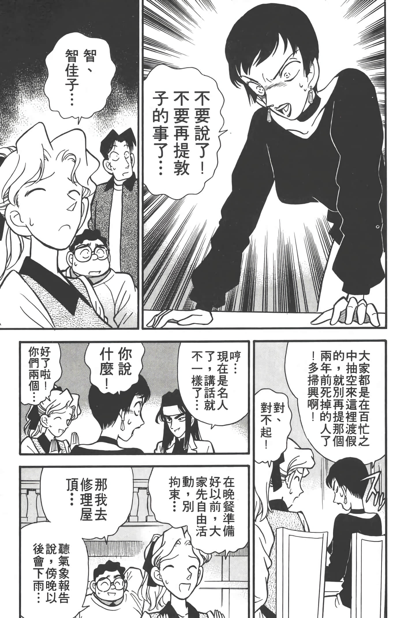 第 5 卷 第 14 页