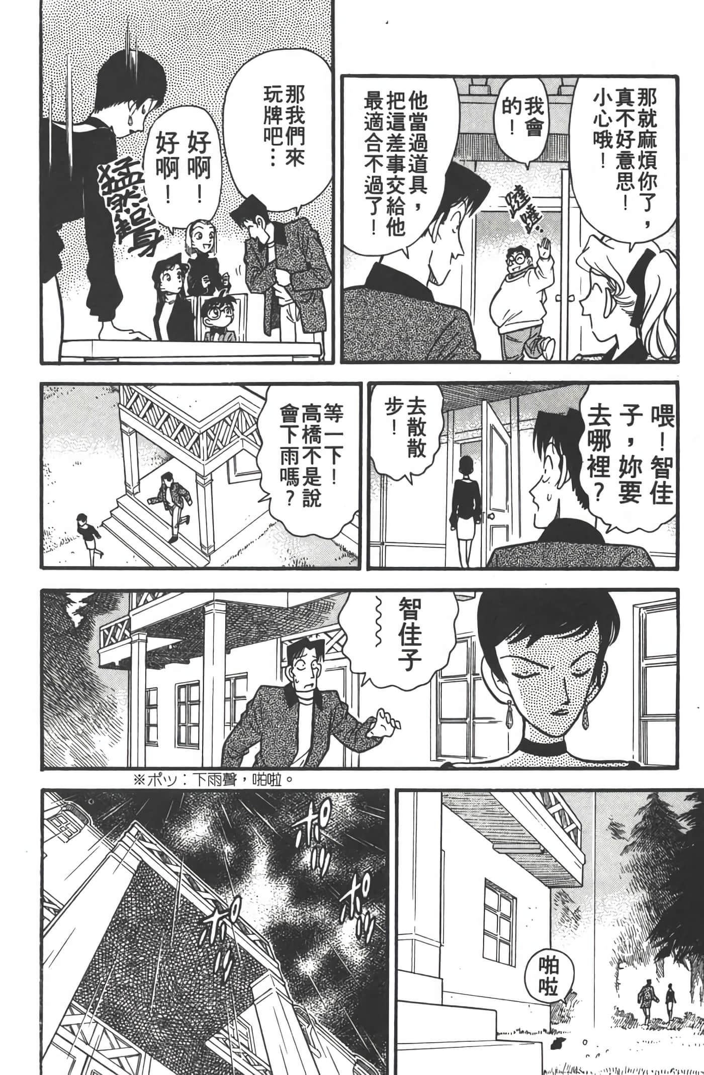 第 5 卷 第 15 页