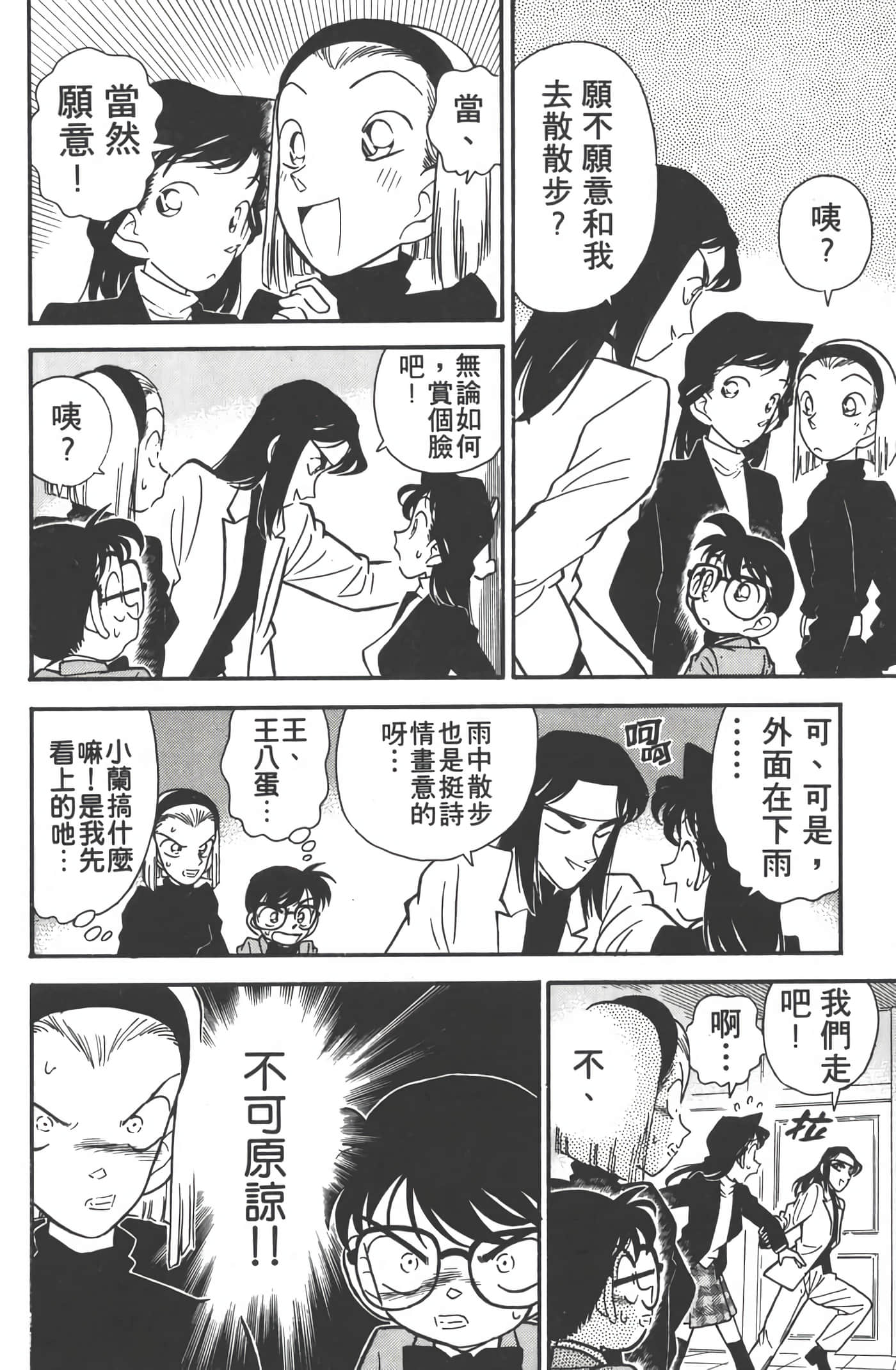 第 5 卷 第 17 页