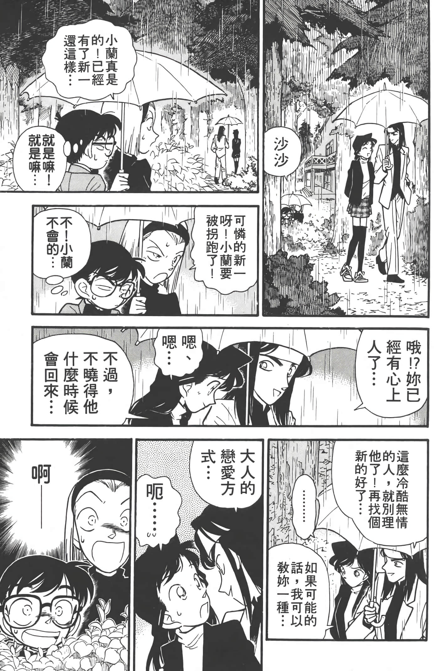 第 5 卷 第 18 页