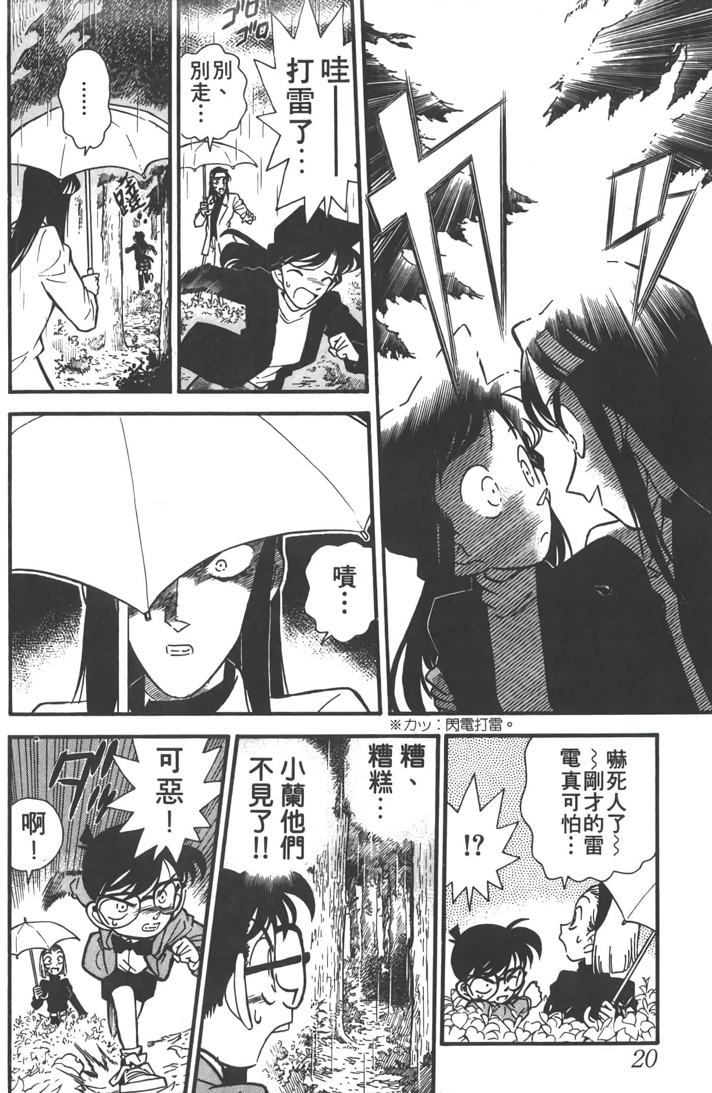 第 5 卷 第 19 页