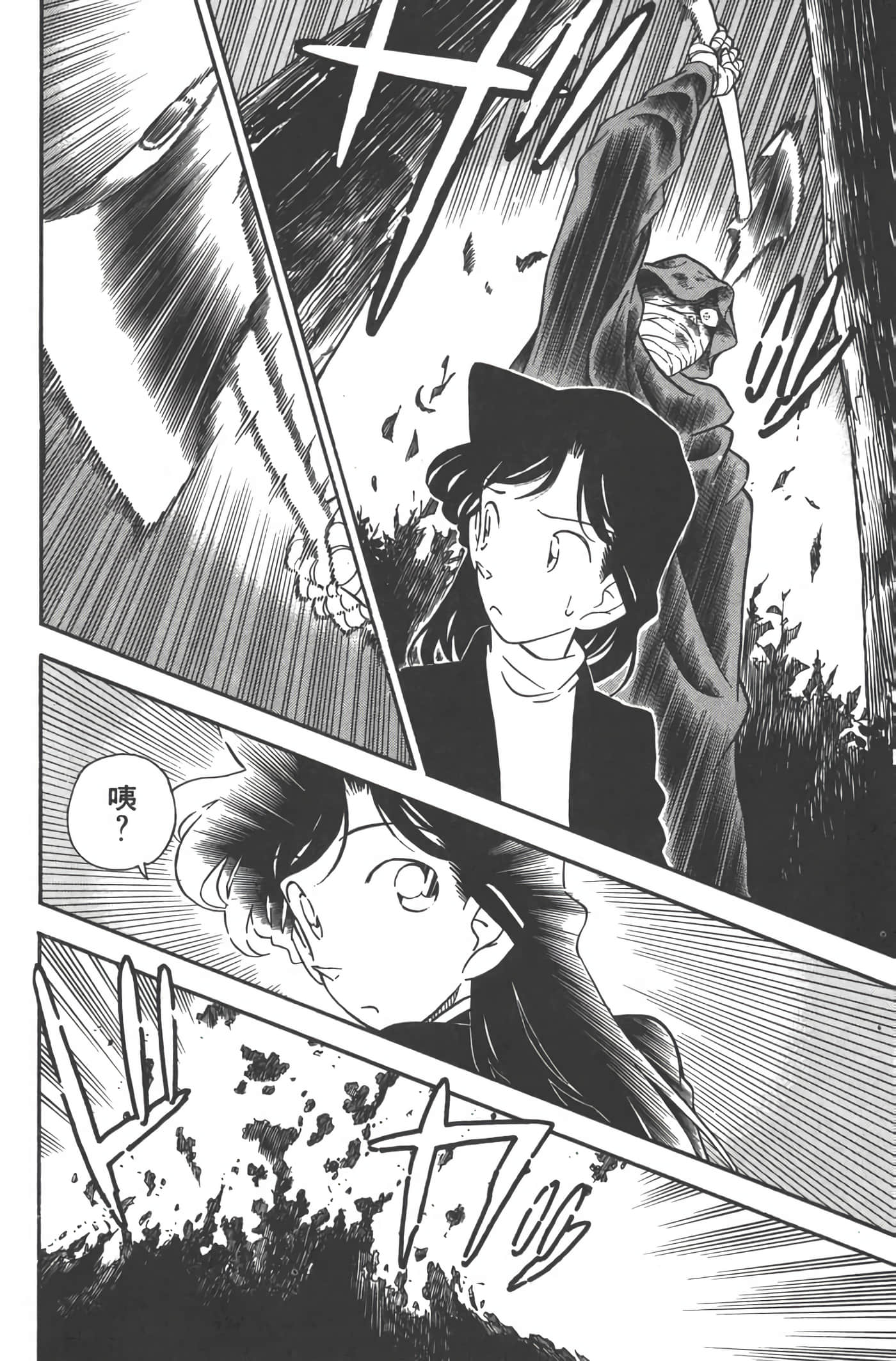 第 5 卷 第 23 页