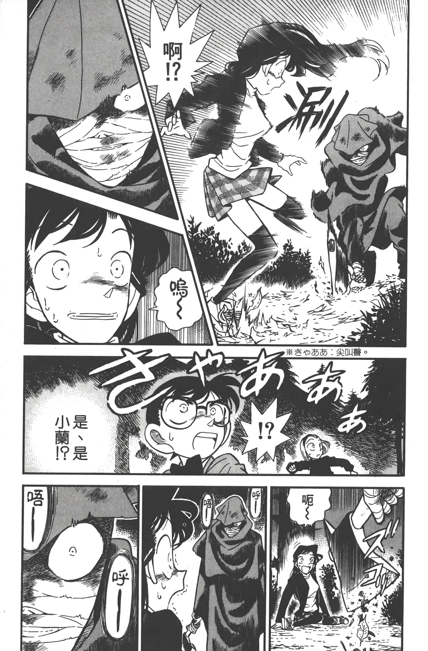 第 5 卷 第 24 页