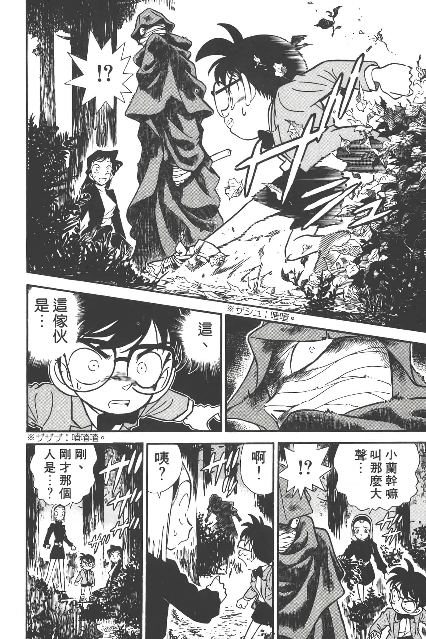 第 5 卷 第 25 页