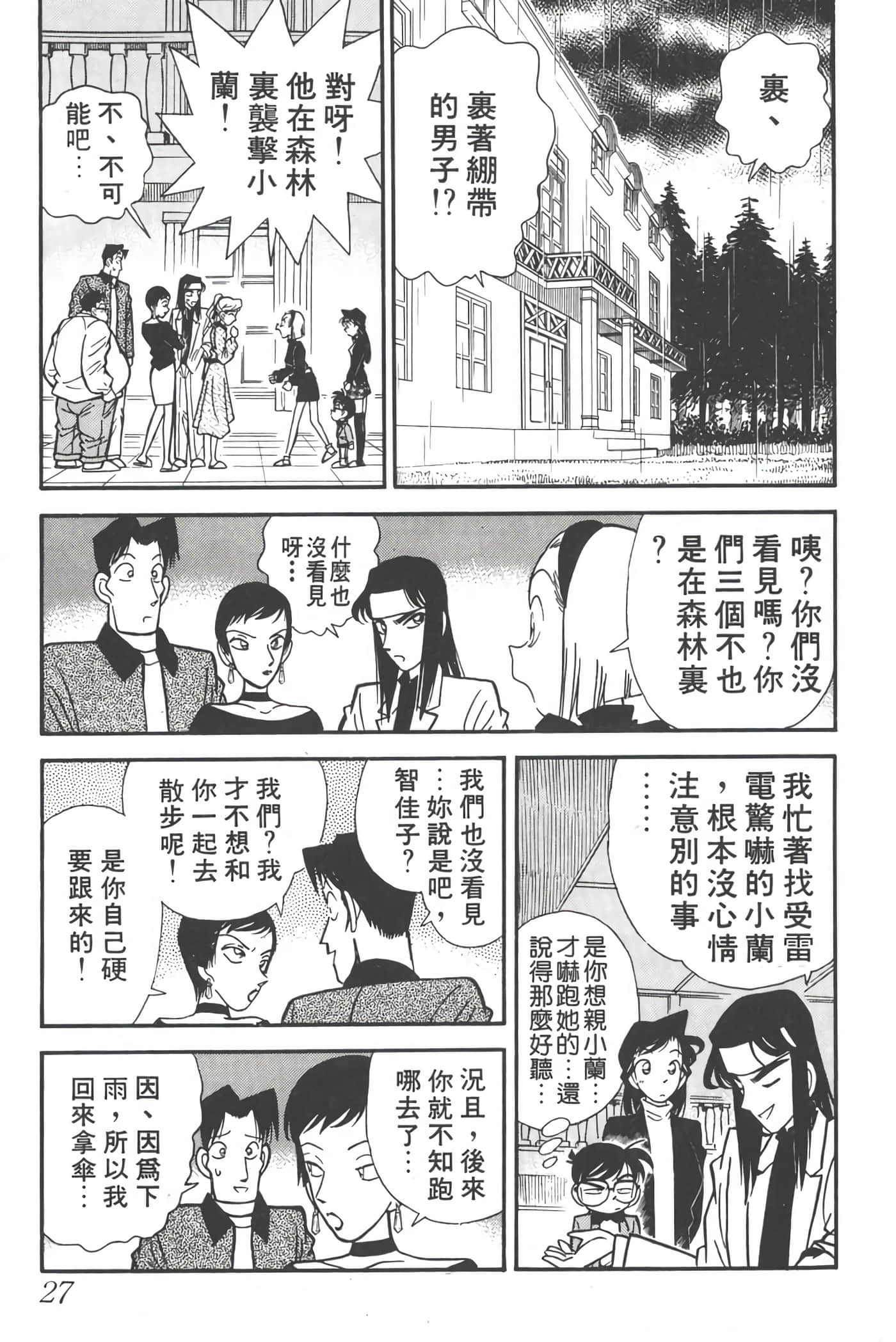 第 5 卷 第 26 页