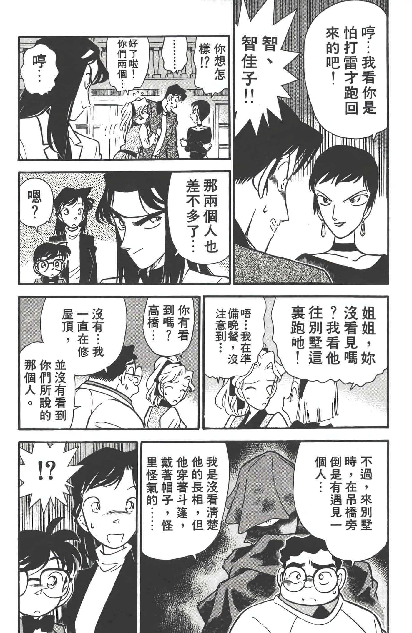 第 5 卷 第 27 页