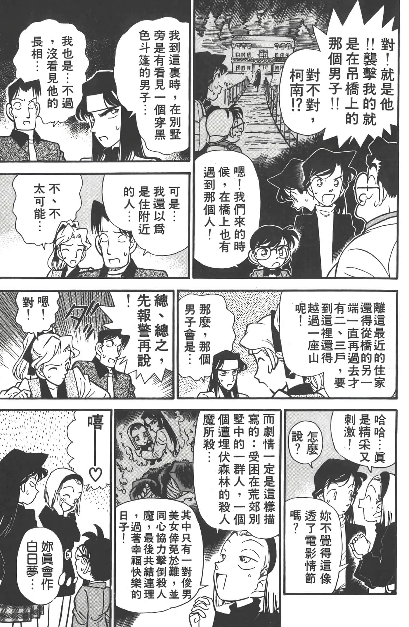 第 5 卷 第 28 页