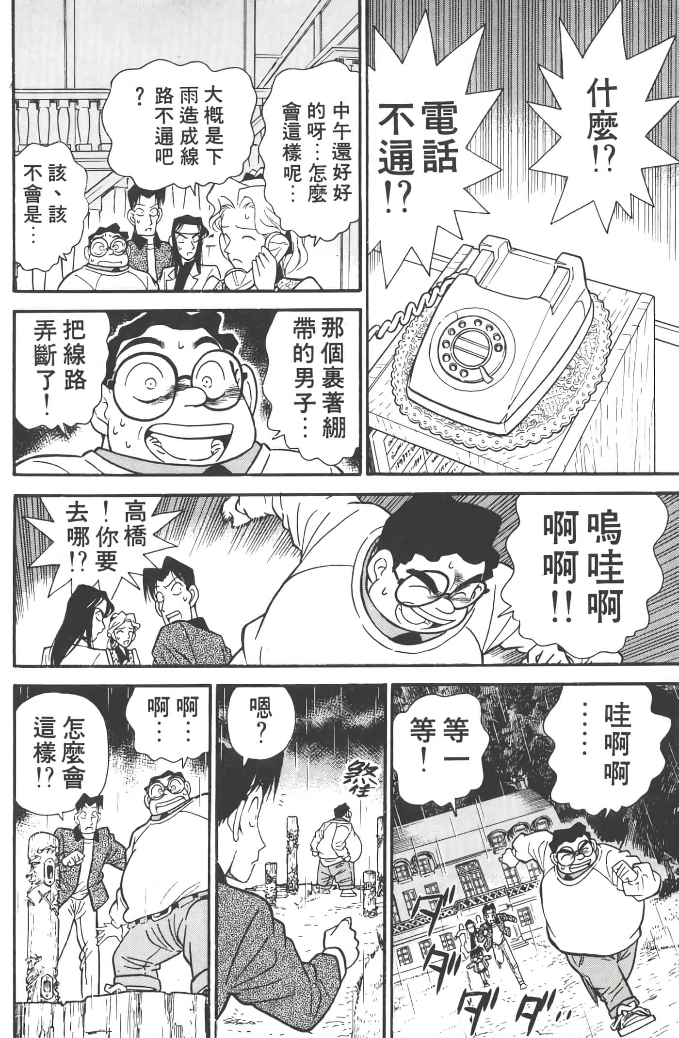 第 5 卷 第 29 页