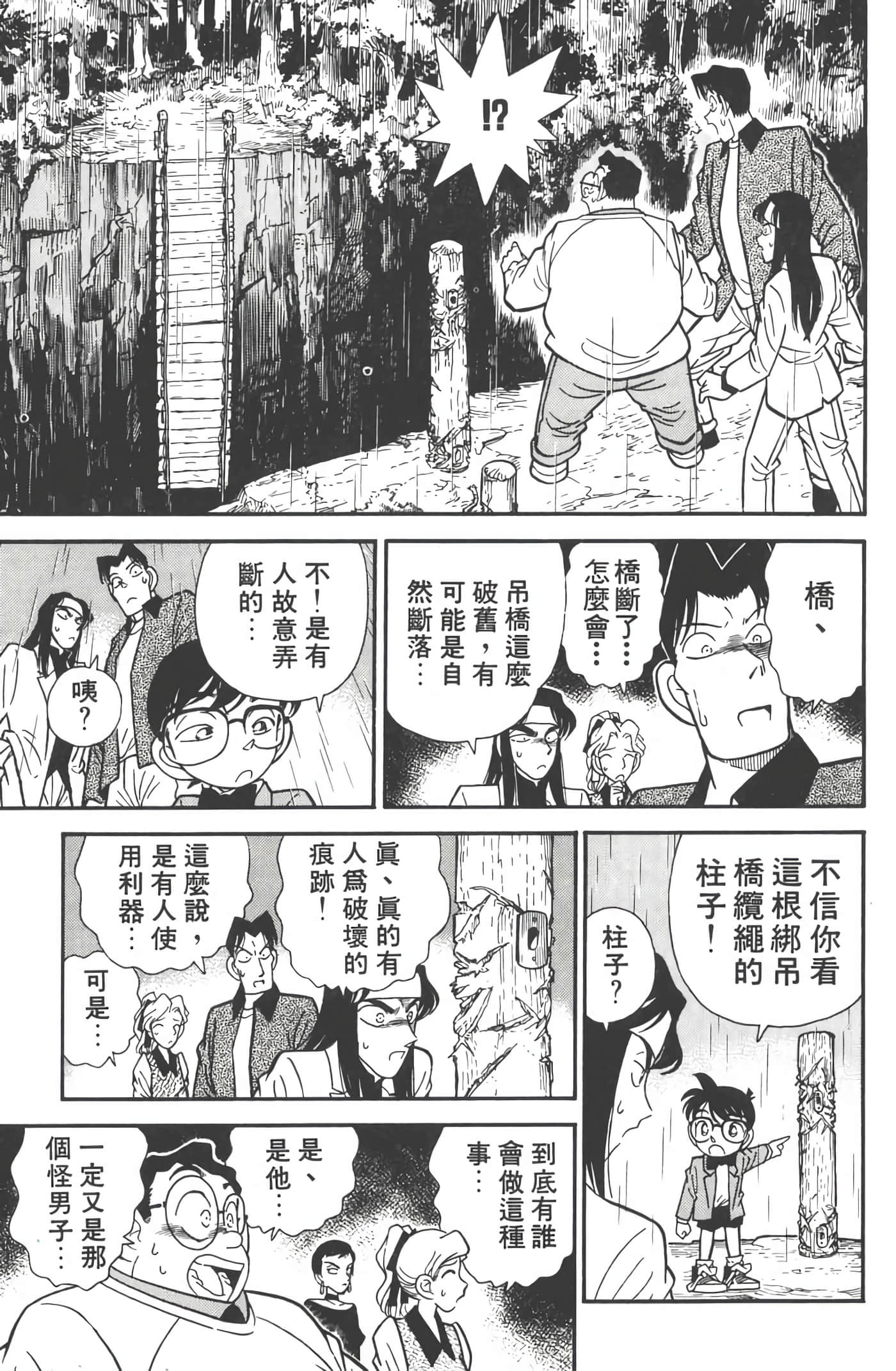 第 5 卷 第 30 页
