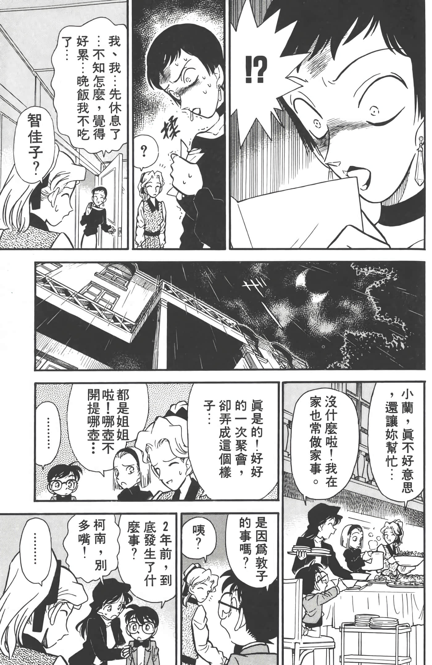 第 5 卷 第 32 页