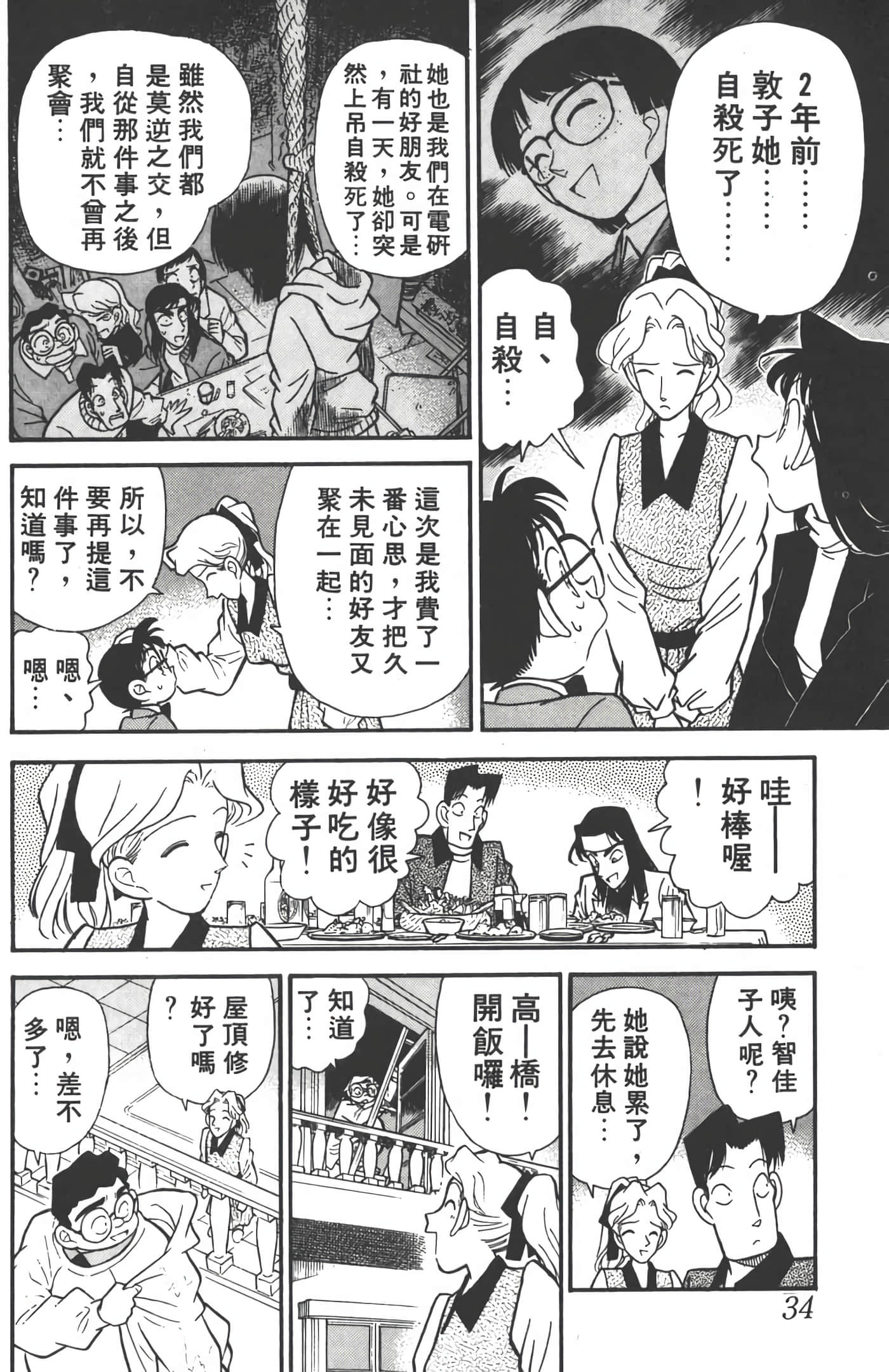 第 5 卷 第 33 页