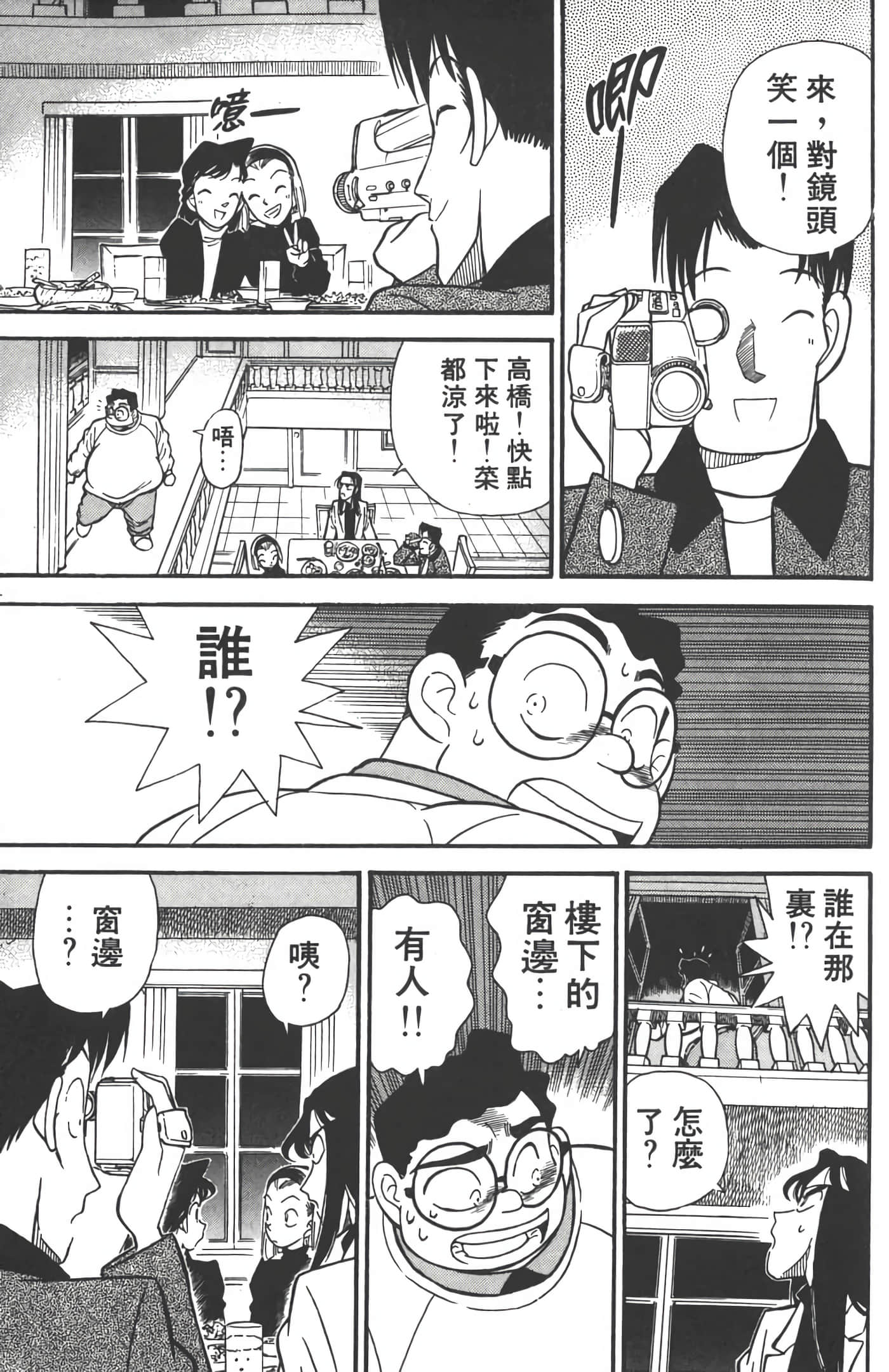 第 5 卷 第 34 页