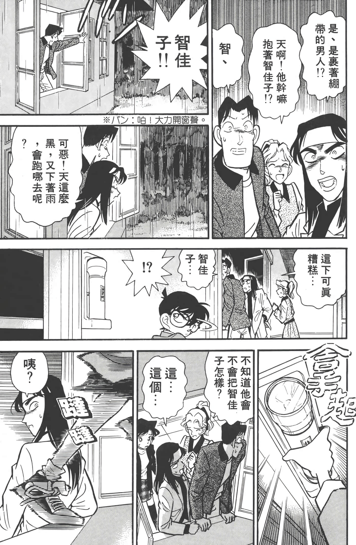 第 5 卷 第 36 页