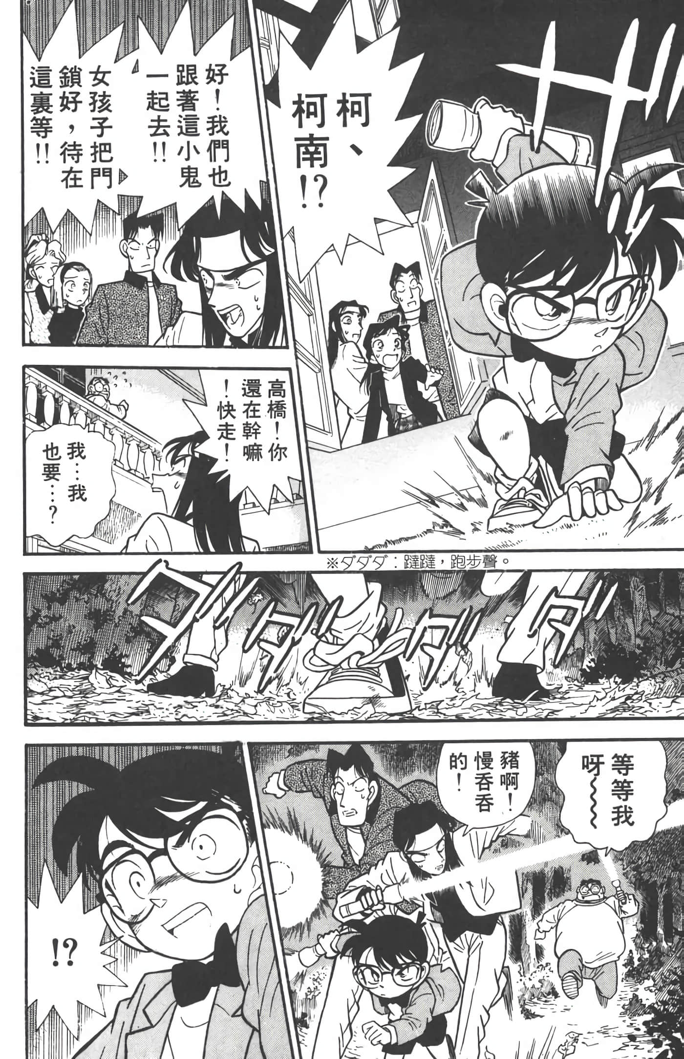 第 5 卷 第 37 页