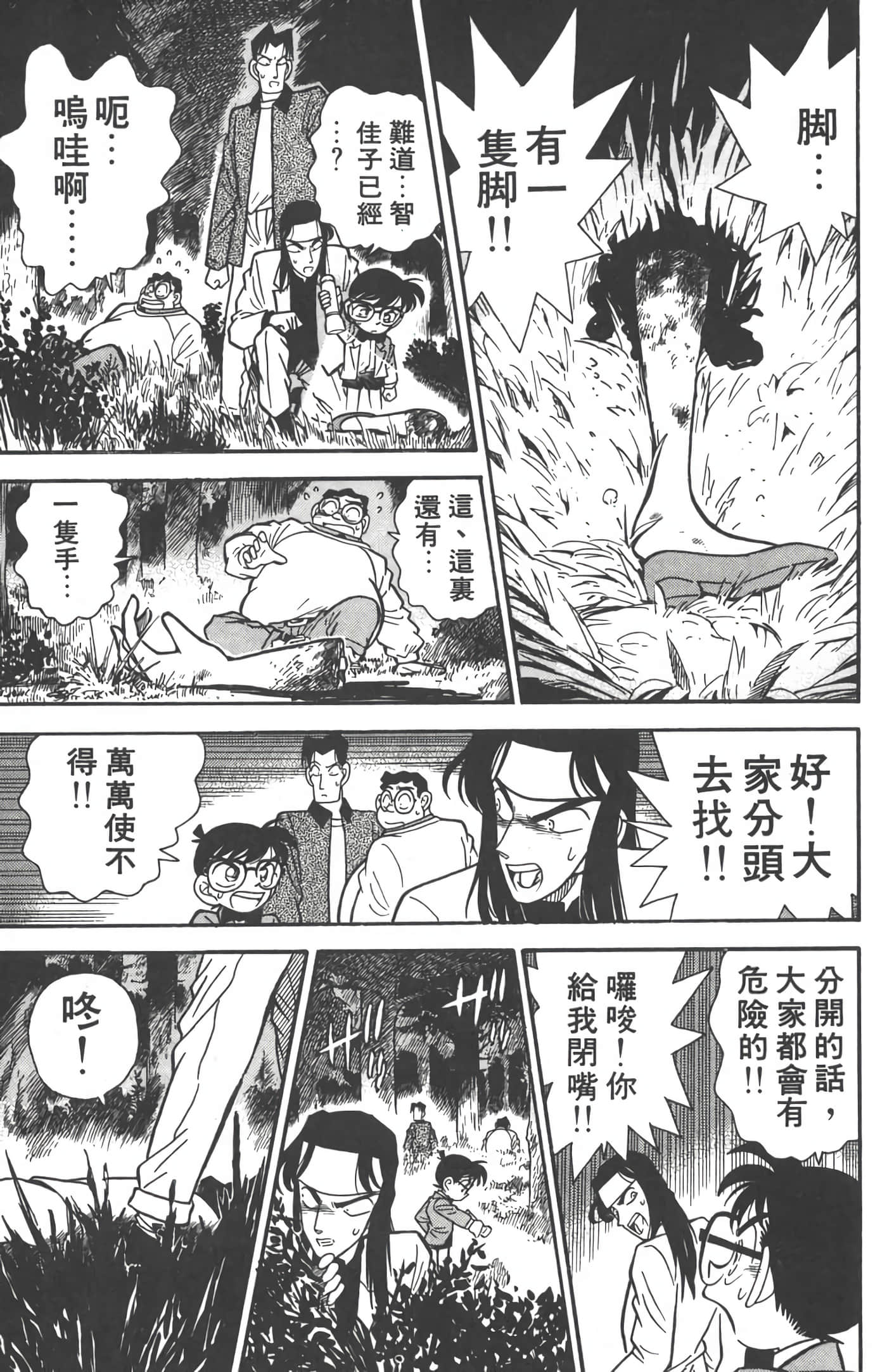 第 5 卷 第 38 页