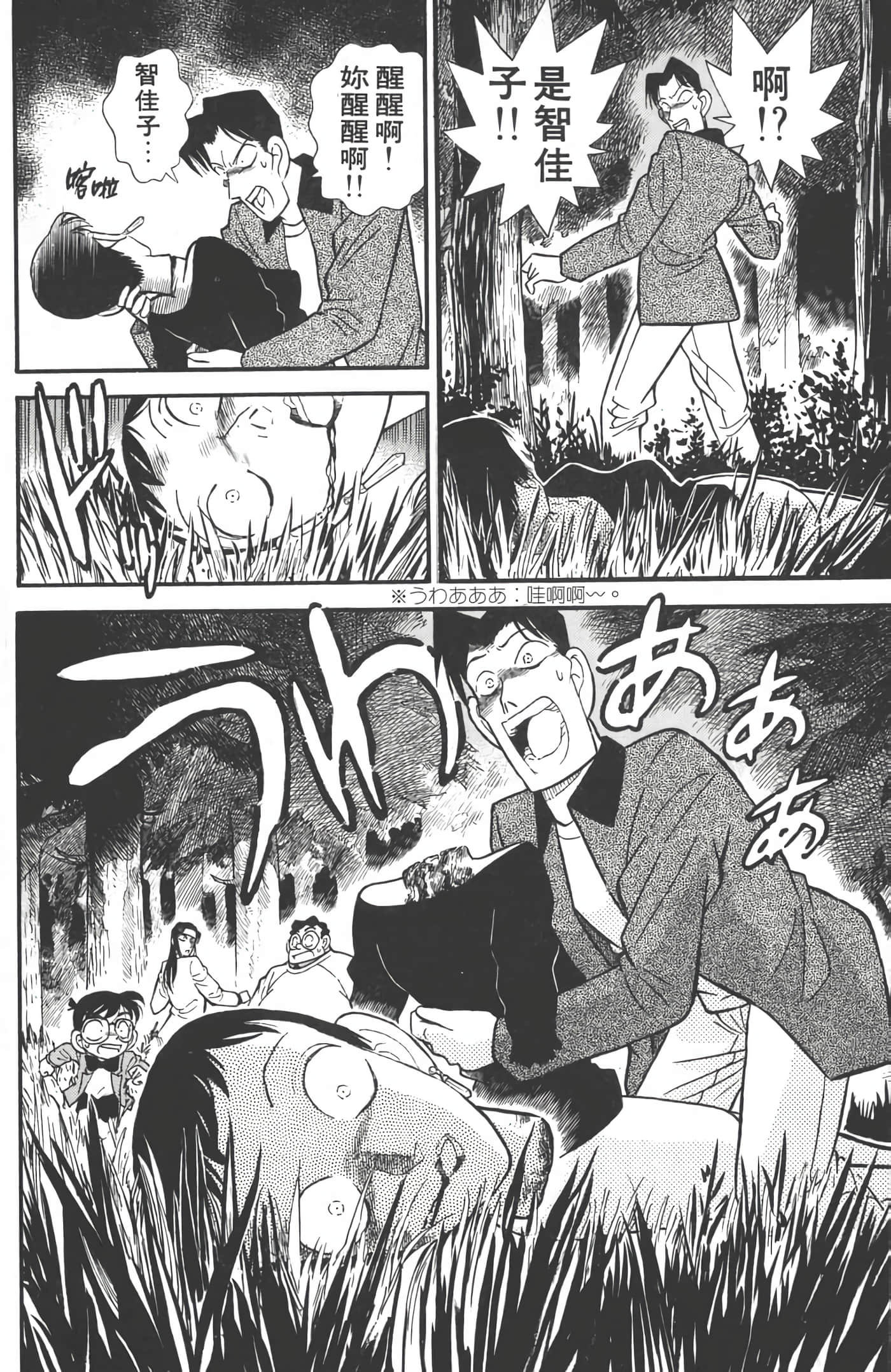 第 5 卷 第 39 页