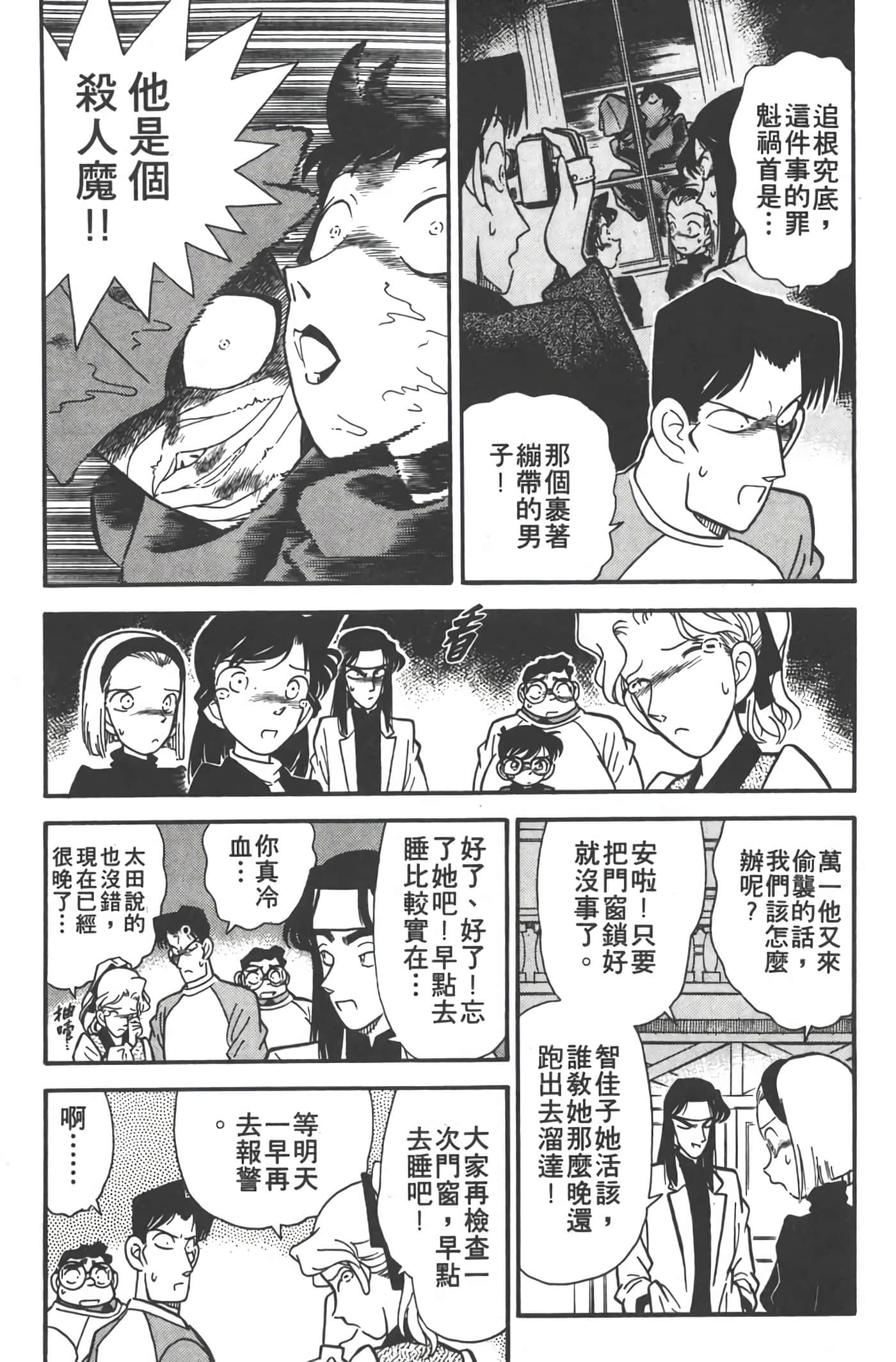 第 5 卷 第 42 页