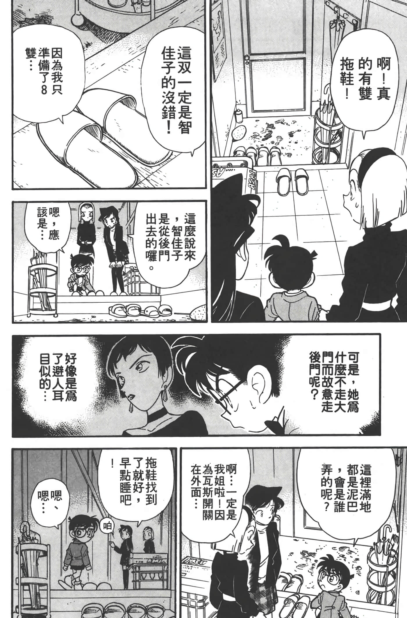 第 5 卷 第 45 页