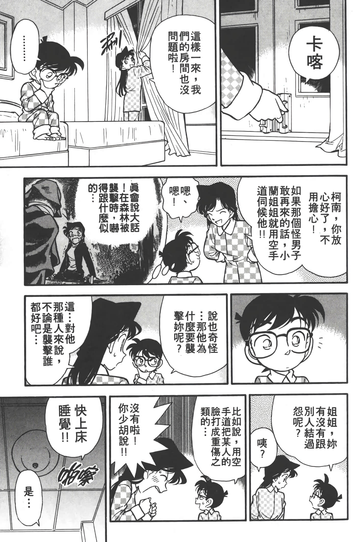 第 5 卷 第 46 页
