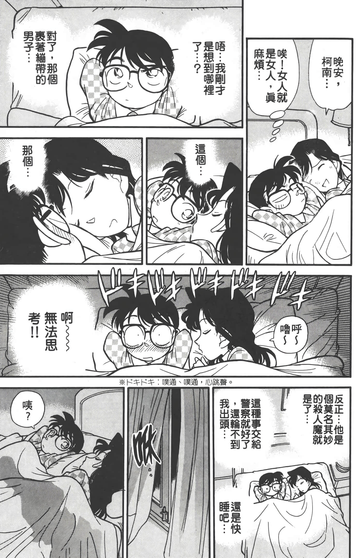 第 5 卷 第 48 页