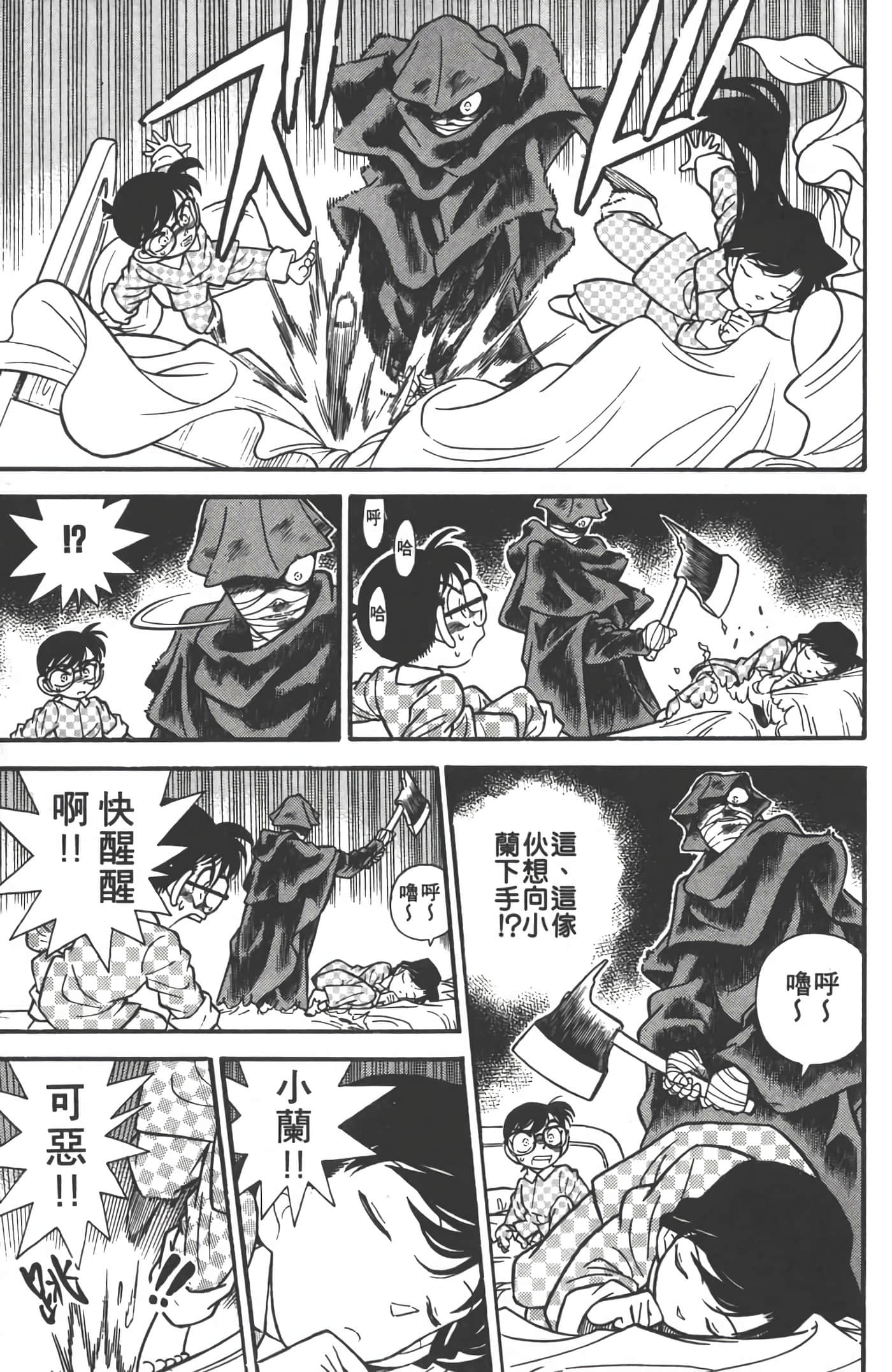 第 5 卷 第 50 页