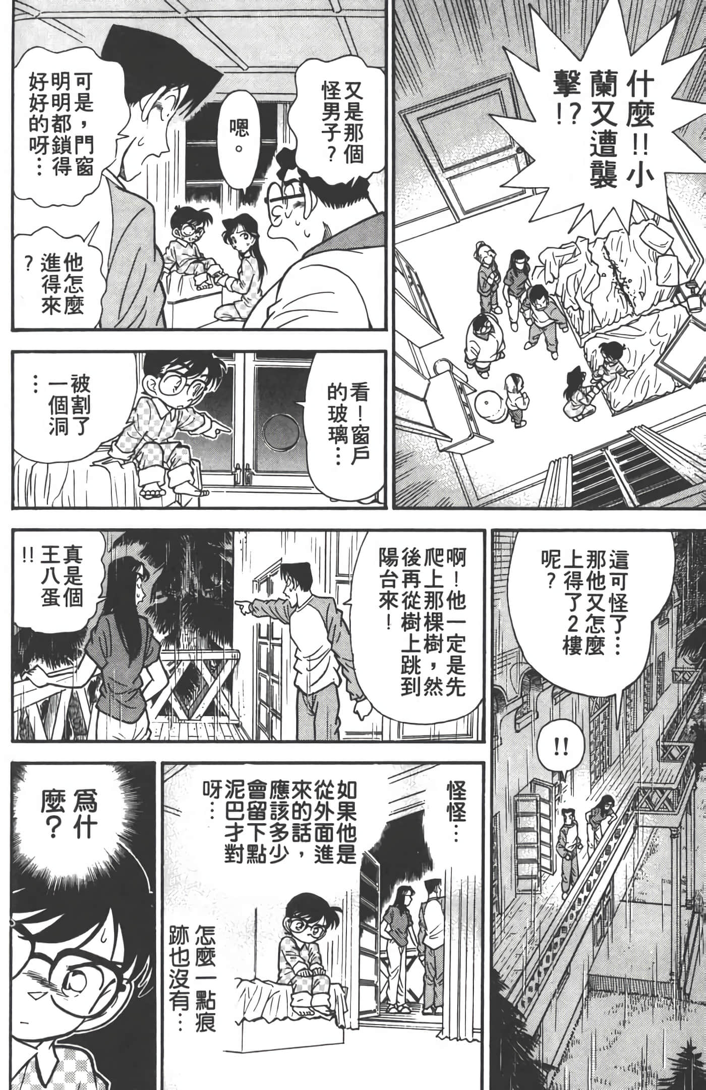 第 5 卷 第 53 页