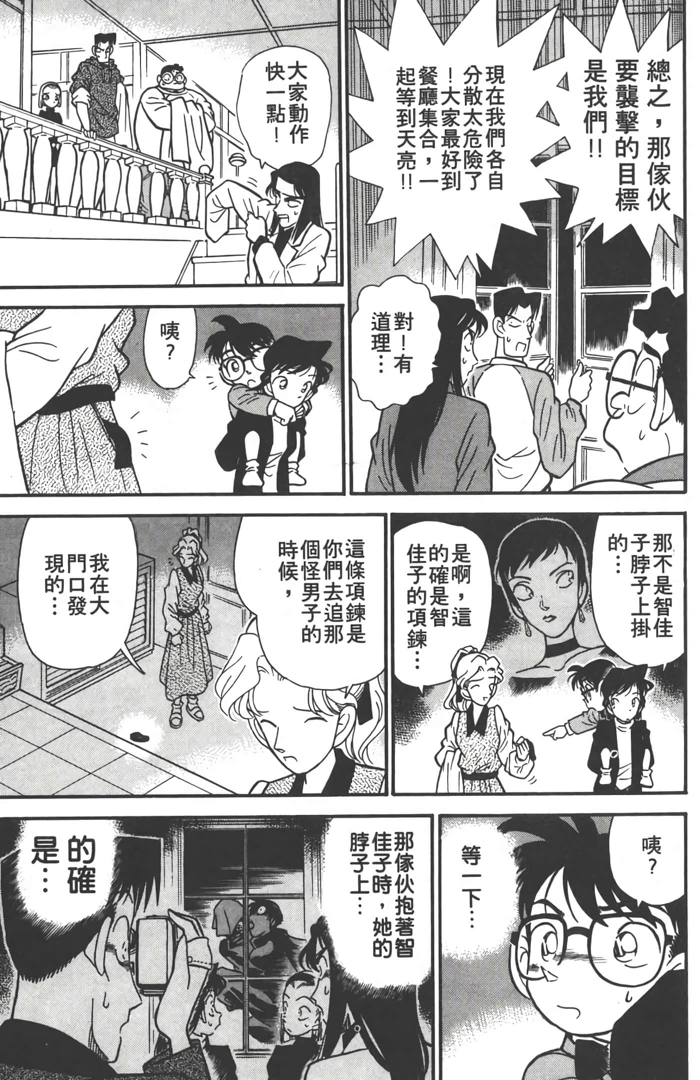 第 5 卷 第 54 页