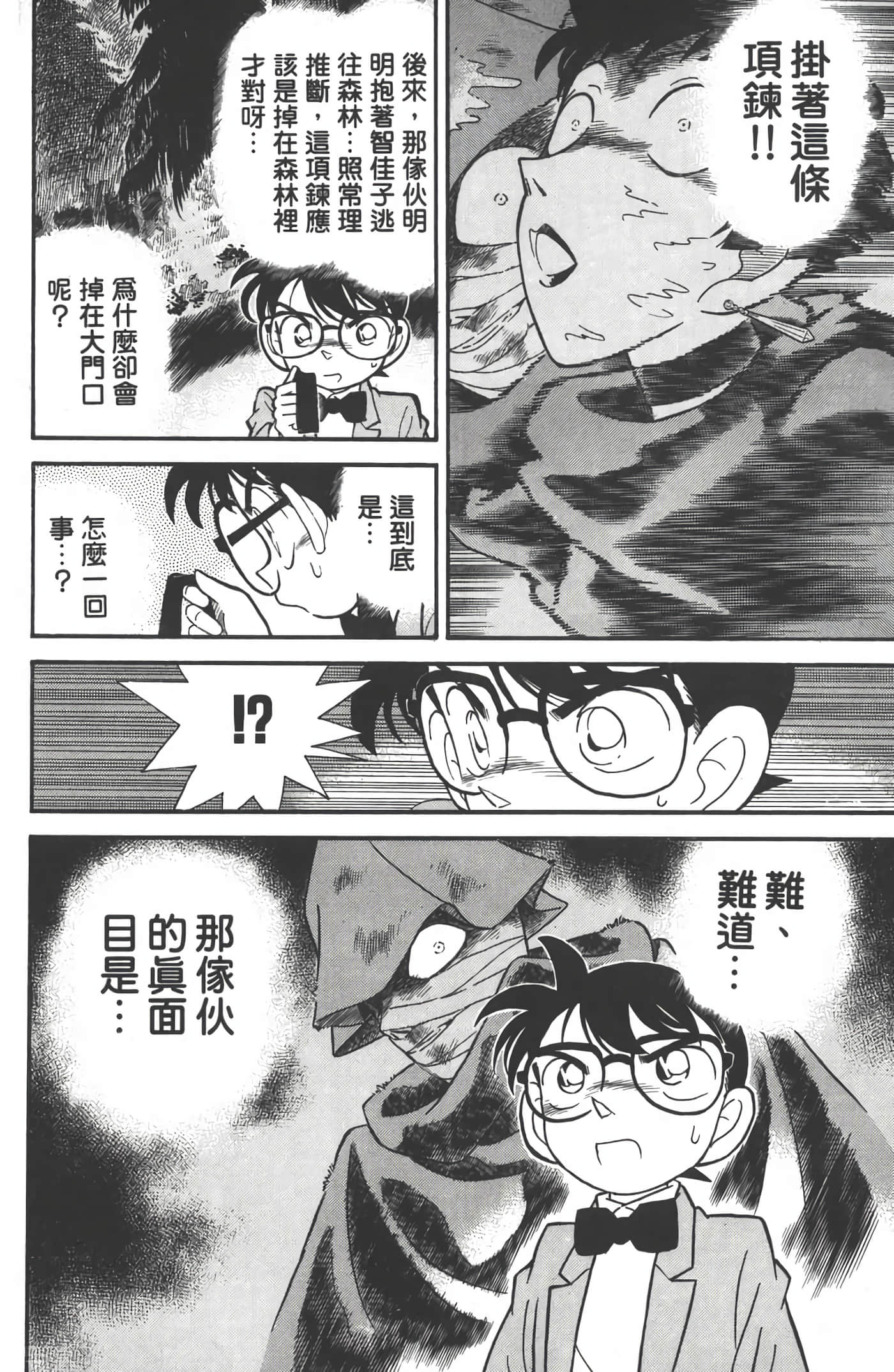 第 5 卷 第 55 页