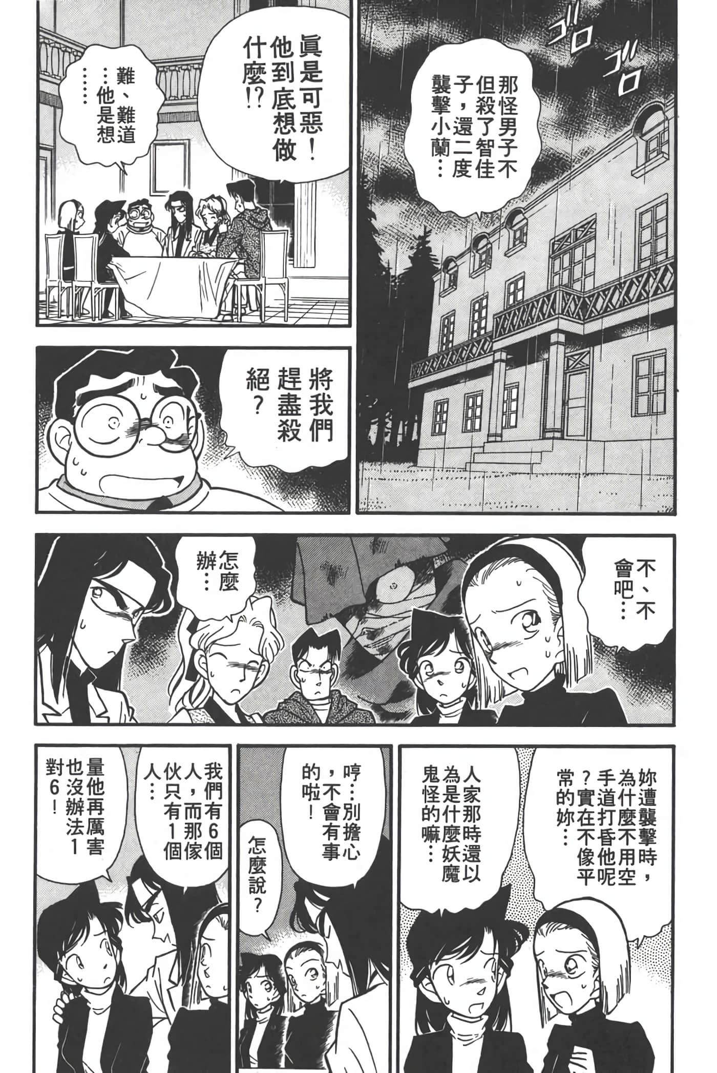 第 5 卷 第 57 页