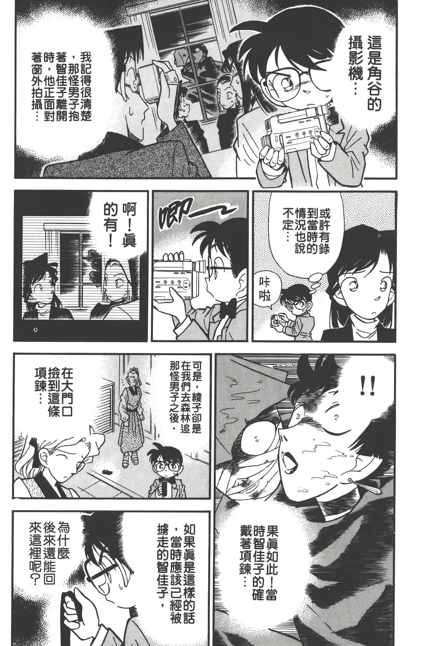 第 5 卷 第 59 页