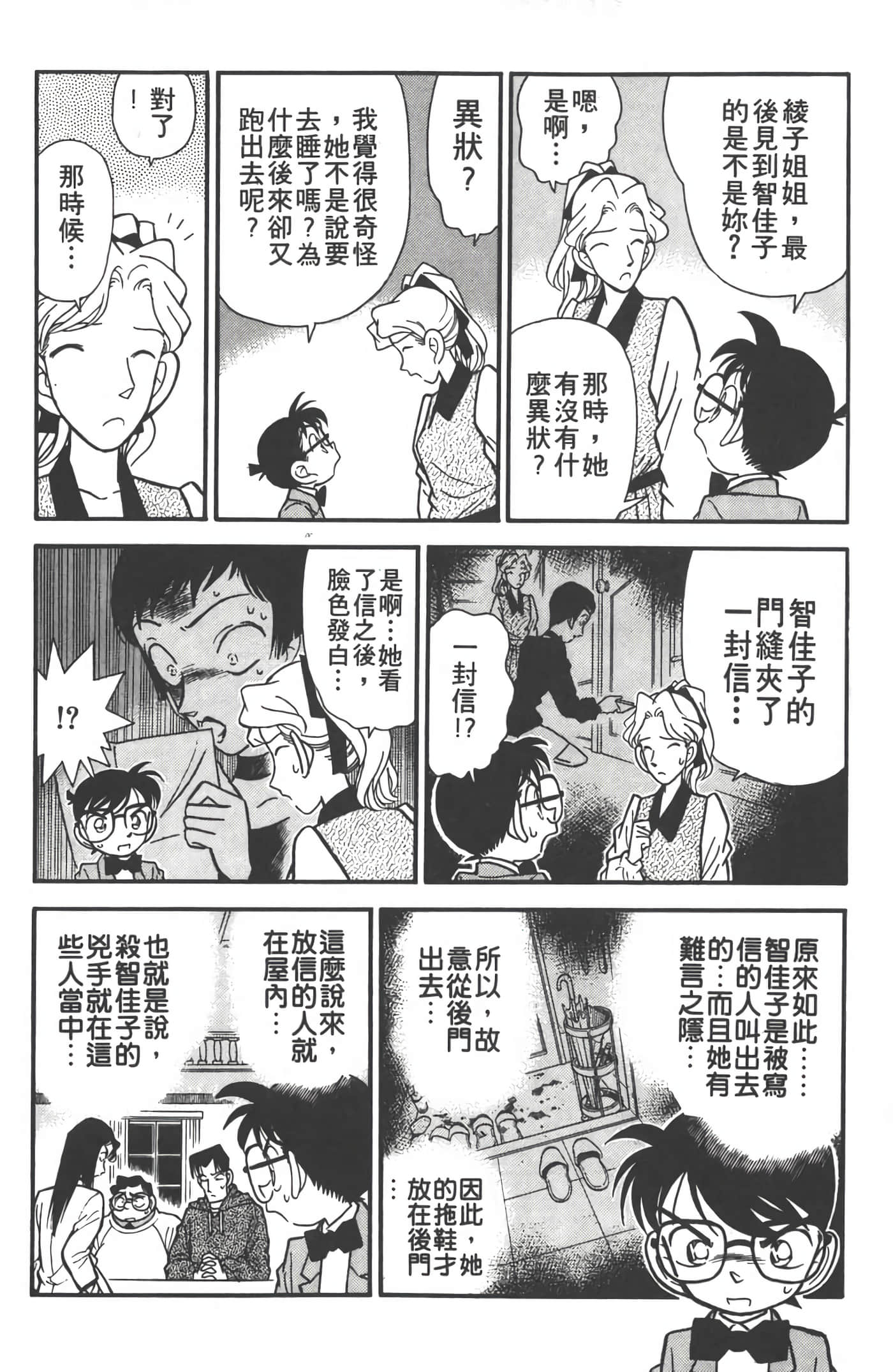 第 5 卷 第 61 页