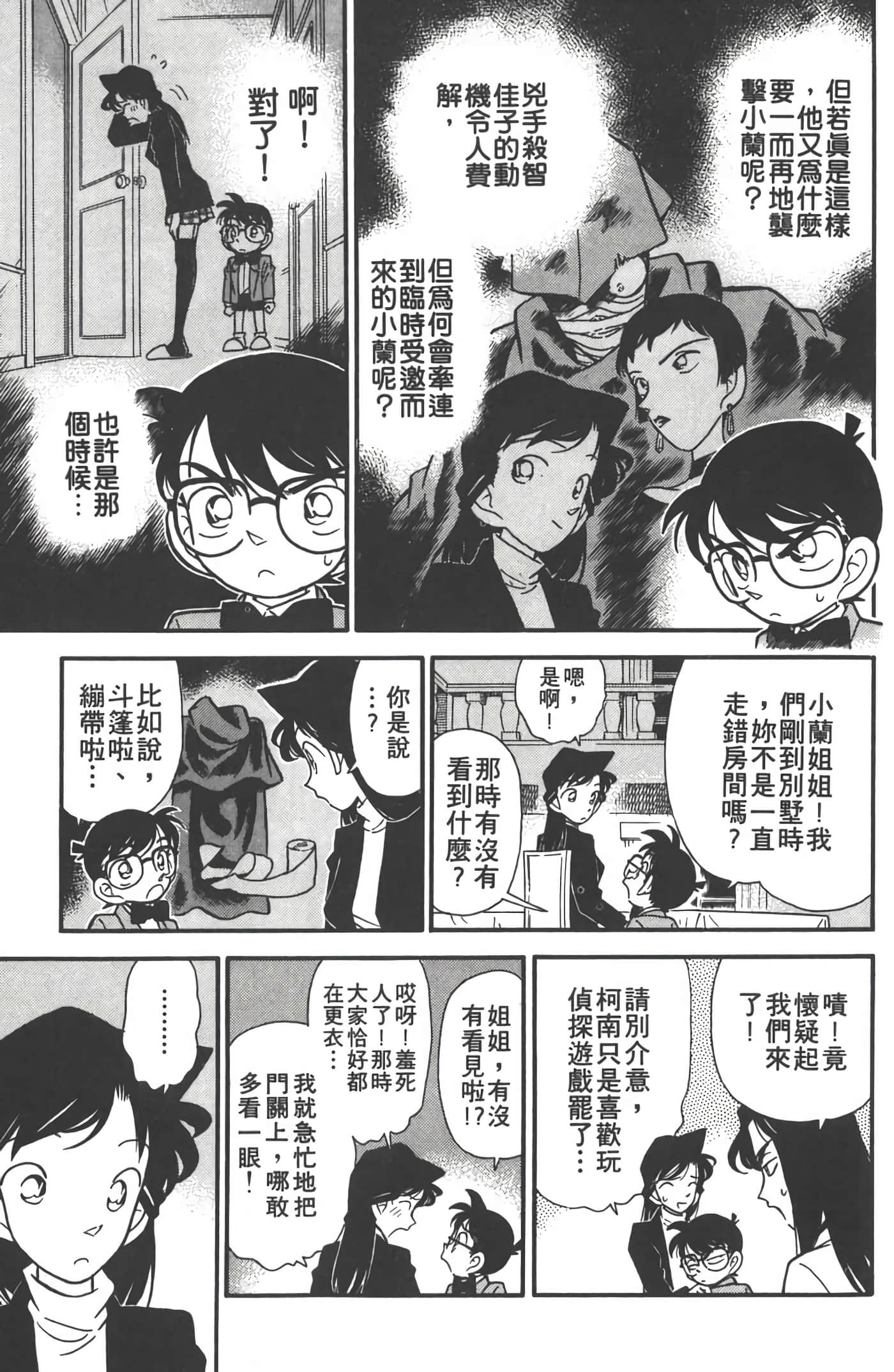 第 5 卷 第 62 页