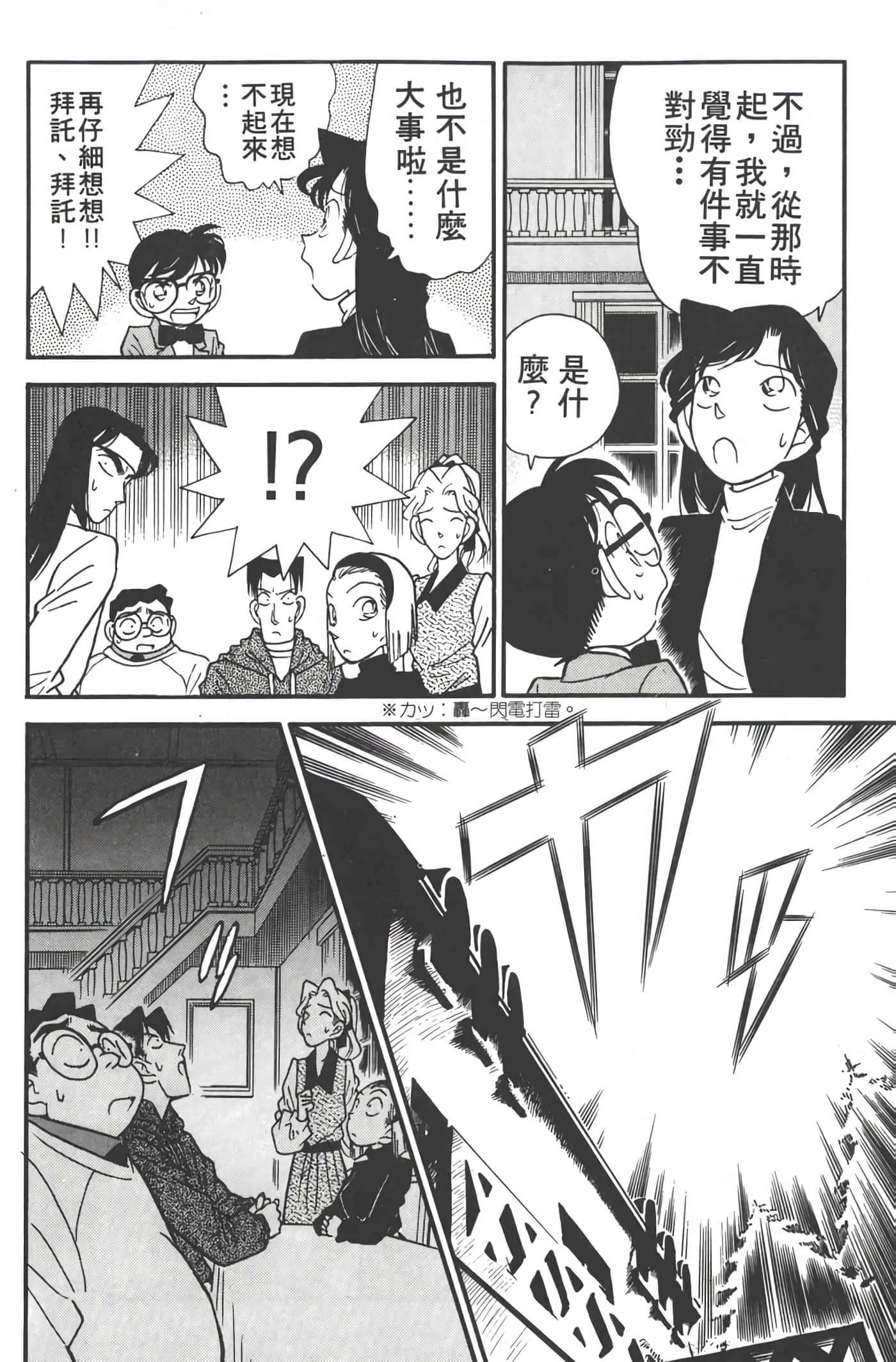 第 5 卷 第 63 页